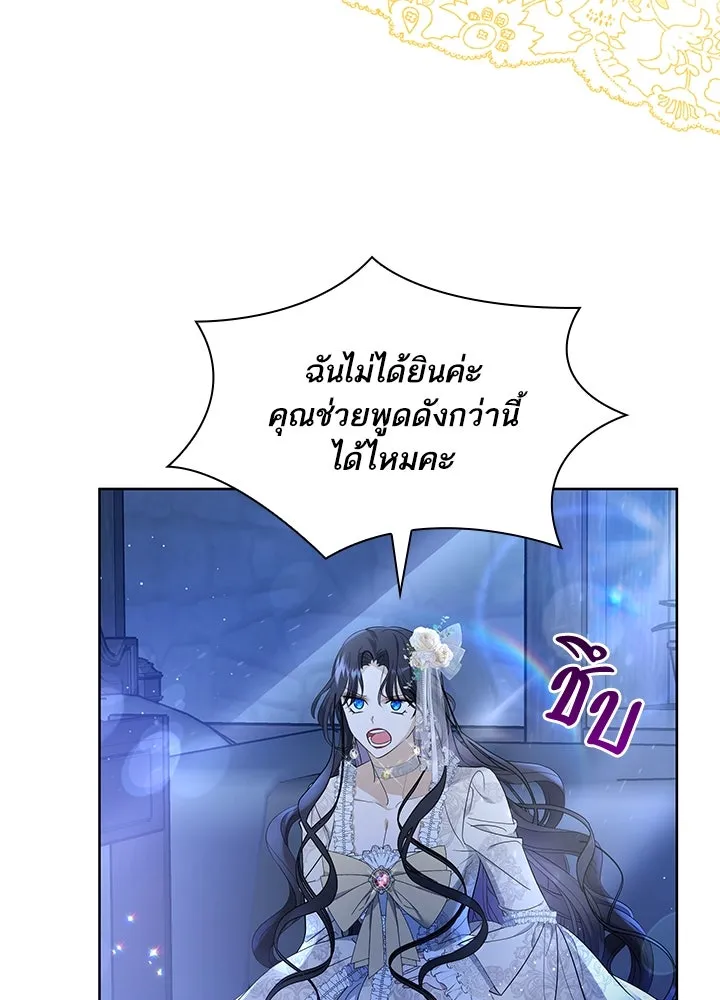 อดีตภรรยาของพระเอกหนุ่มจอมคลั่งรัก ตอนที่ 16 รูปที่ 101