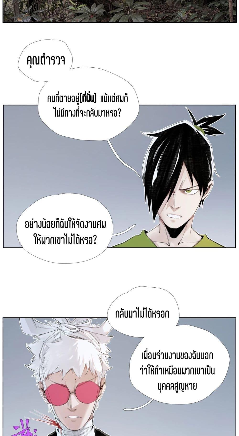 Manga-lc-com อ่านมังงะ อ่านการ์ตูน ออนไลน์ ฟรี Nine Methods of Ascending the Clouds First Ranked Immortal ตอนที่ 1 2 3 4 5 6 7 8 9 10 11 12 13 14 ฟรี ไม่มีโฆษณา Manga-lc - อ่าน มังงะ อ่าน การ์ตูน ออนไลน์ อ่านมังงะ ฟรี