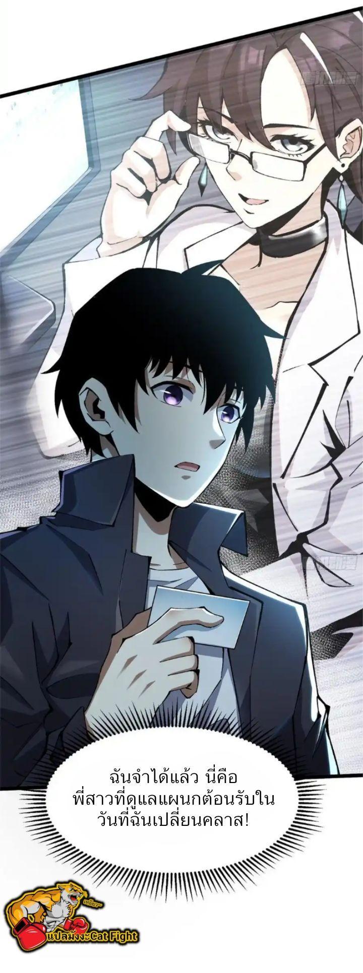 Manga-lc-com อ่านมังงะ อ่านการ์ตูน ออนไลน์ ฟรี I REALLY DON’T WANT TO LEARN FORBIDDEN SPELLS ตอนที่ 1 2 3 4 5 6 7 8 9 10 11 12 13 14 ฟรี ไม่มีโฆษณา Manga-lc - อ่าน มังงะ อ่าน การ์ตูน ออนไลน์ อ่านมังงะ ฟรี