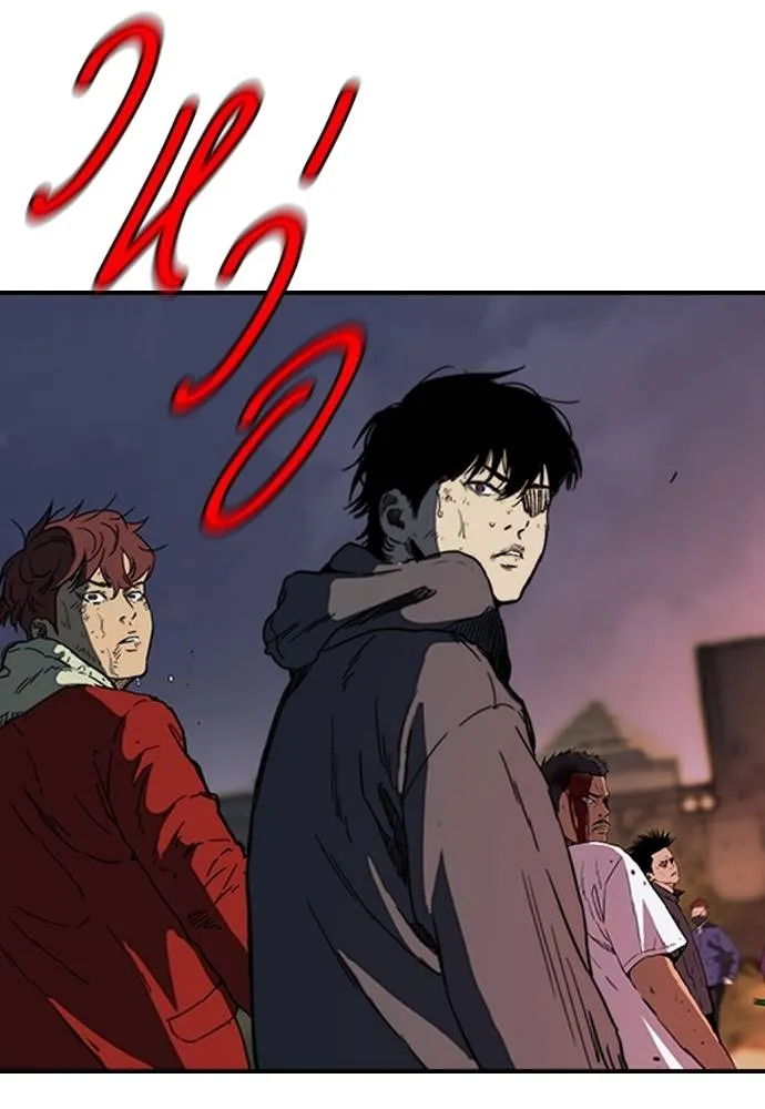 Wind Breaker ตอนที่ 233 รูปที่ 80