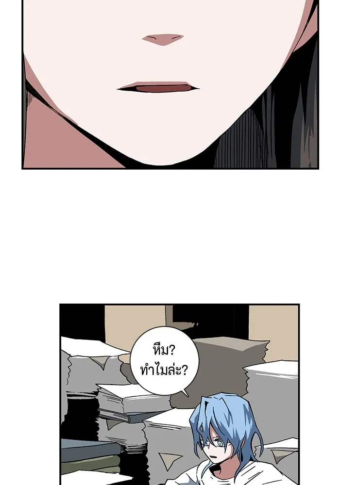 หนึ่งก้าวสู่เจ้ามาร ตอนที่ 92 พันธมิตร (3) รูปที่ 16