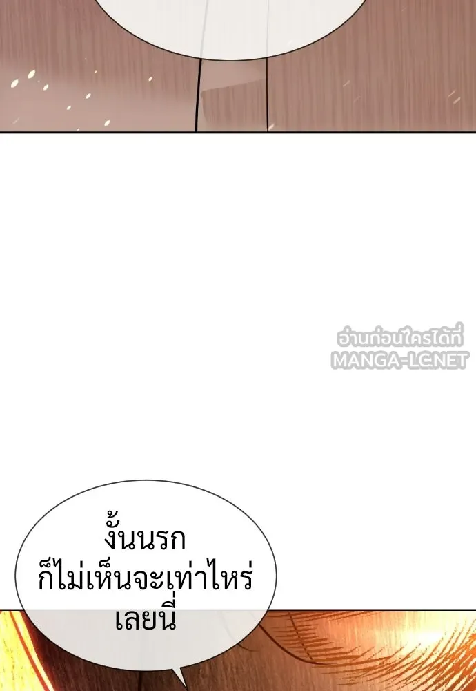 นักฆ่าย้อนวัย ตอนที่ 117 รูปที่ 168