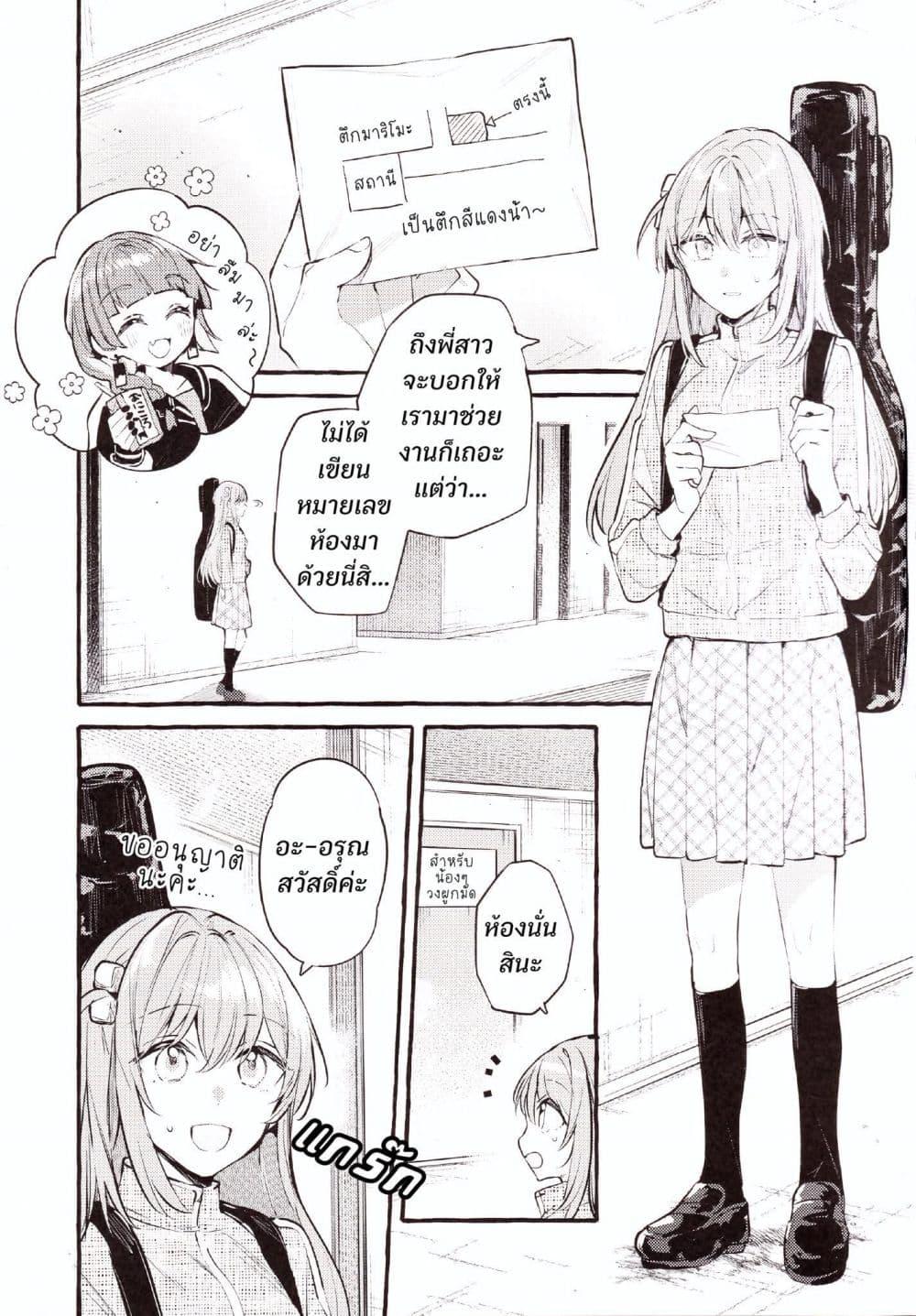 Manga-lc-com อ่านมังงะ อ่านการ์ตูน ออนไลน์ ฟรี Room You Can’t Leave Without Doing That ตอนที่ 1 2 3 4 5 6 7 8 9 10 11 12 13 14 ฟรี ไม่มีโฆษณา Manga-lc - อ่าน มังงะ อ่าน การ์ตูน ออนไลน์ อ่านมังงะ ฟรี