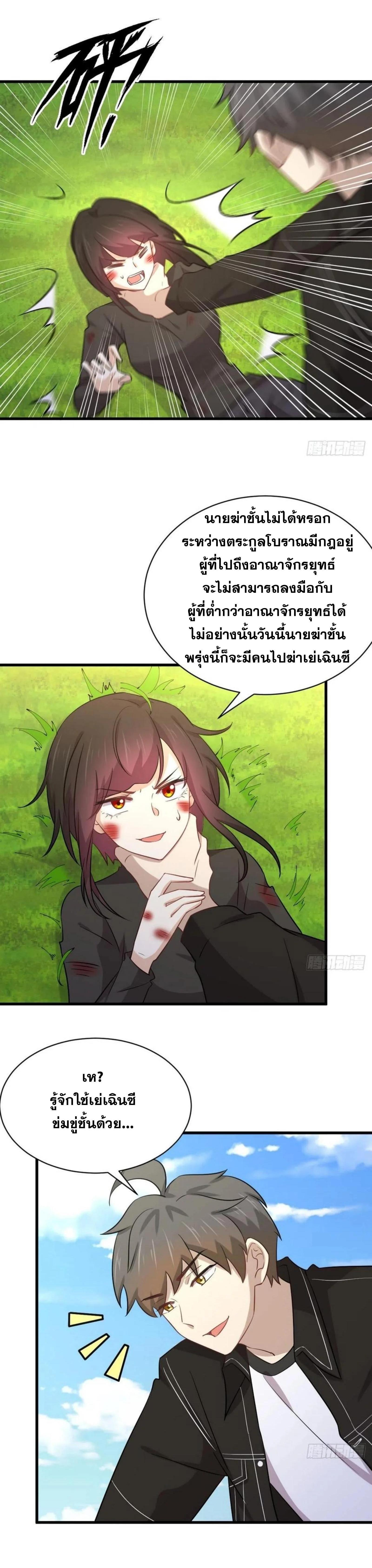 Manga-lc-com อ่านมังงะ อ่านการ์ตูน ออนไลน์ ฟรี Immortal Swordsman in the Reverse World ตอนที่ 1 2 3 4 5 6 7 8 9 10 11 12 13 14 ฟรี ไม่มีโฆษณา Manga-lc - อ่าน มังงะ อ่าน การ์ตูน ออนไลน์ อ่านมังงะ ฟรี