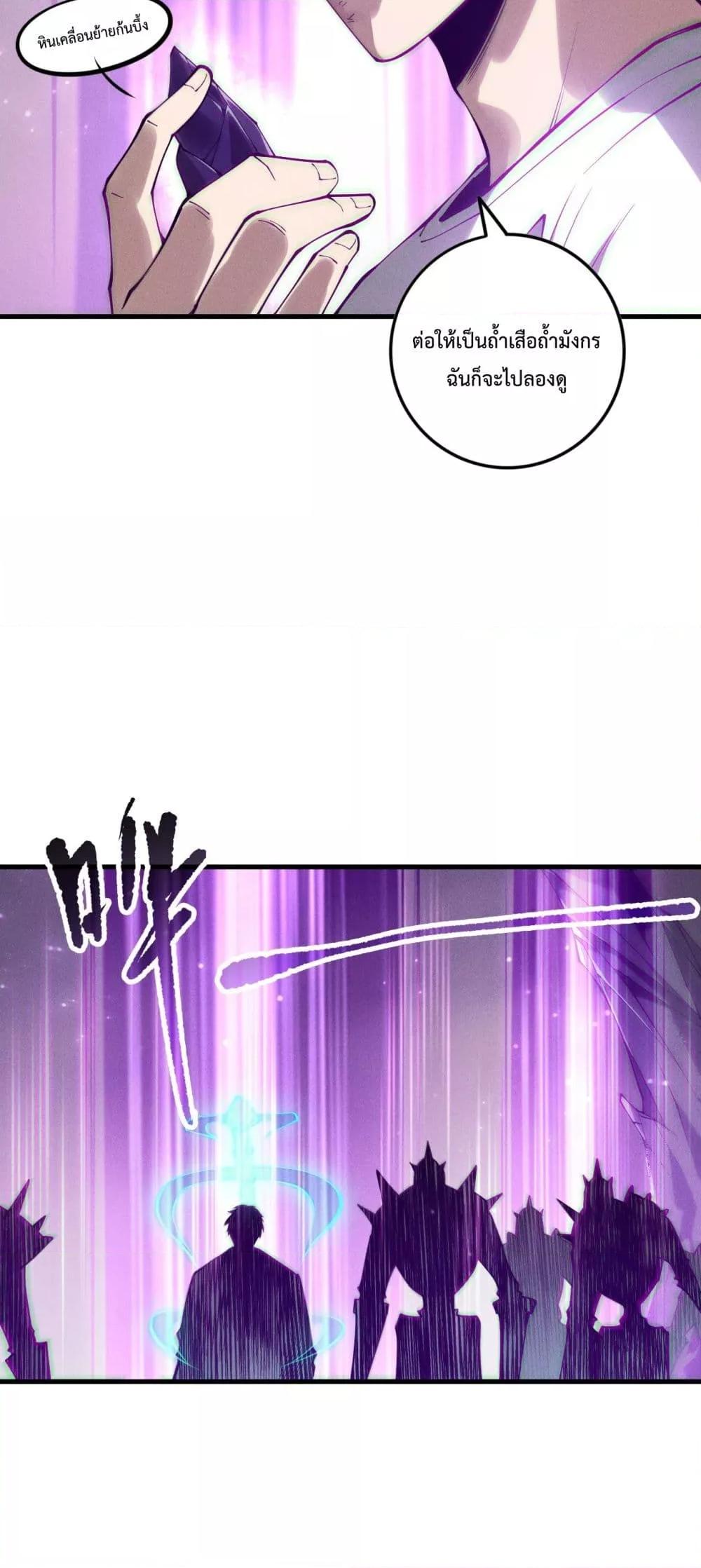 Manga-lc-com อ่านมังงะ อ่านการ์ตูน ออนไลน์ ฟรี NecromancerKin ตอนที่ 1 2 3 4 5 6 7 8 9 10 11 12 13 14 ฟรี ไม่มีโฆษณา Manga-lc - อ่าน มังงะ อ่าน การ์ตูน ออนไลน์ อ่านมังงะ ฟรี