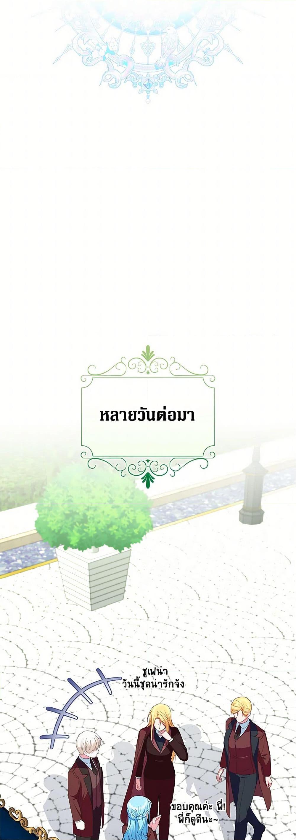 Manga-lc-com อ่านมังงะ อ่านการ์ตูน ออนไลน์ ฟรี Lady Blue Bird of the White Lion Family ตอนที่ 1 2 3 4 5 6 7 8 9 10 11 12 13 14 ฟรี ไม่มีโฆษณา Manga-lc - อ่าน มังงะ อ่าน การ์ตูน ออนไลน์ อ่านมังงะ ฟรี