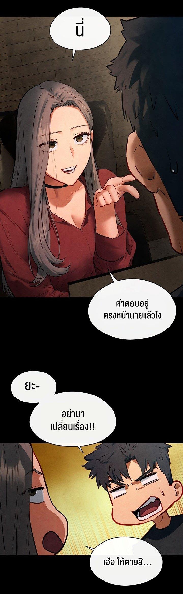 Doujin-Lc- อ่าน โดจิน มังฮวา เกาหลี ญี่ปุ่น จีน แปลไทย Moby Dick ตอนที่ 1 2 3 4 5 6 7 8 9 10 11 12 13 14 ฟรี ไม่มีโฆษณา อ่าน โดจิน Manhwa เกาหลี ญี่ปุ่น จีน เรามีครบ คัดมาให้เน้นๆ โดจิน 18+ รับประกันความฟินโดย  Doujin Lc