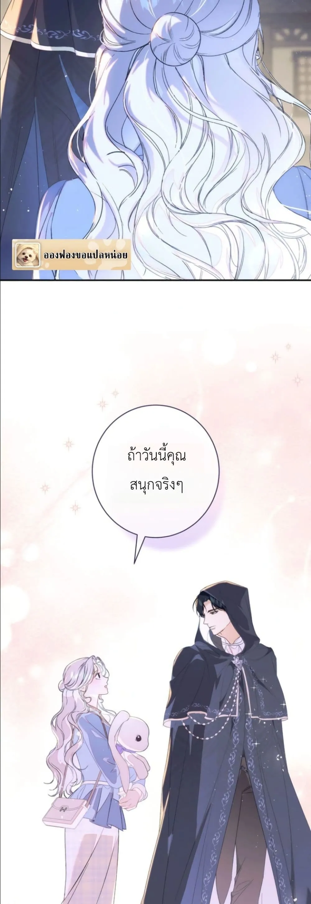 Manga-lc-com อ่านมังงะ อ่านการ์ตูน ออนไลน์ ฟรี Dating the Emperor in Secret, but I Don’t Know About It ตอนที่ 1 2 3 4 5 6 7 8 9 10 11 12 13 14 ฟรี ไม่มีโฆษณา Manga-lc - อ่าน มังงะ อ่าน การ์ตูน ออนไลน์ อ่านมังงะ ฟรี