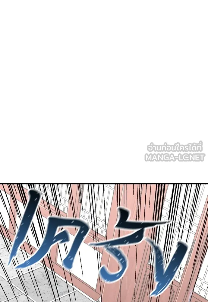 เส้นทางสู่เทพมาร ตอนที่ 15 รูปที่ 39