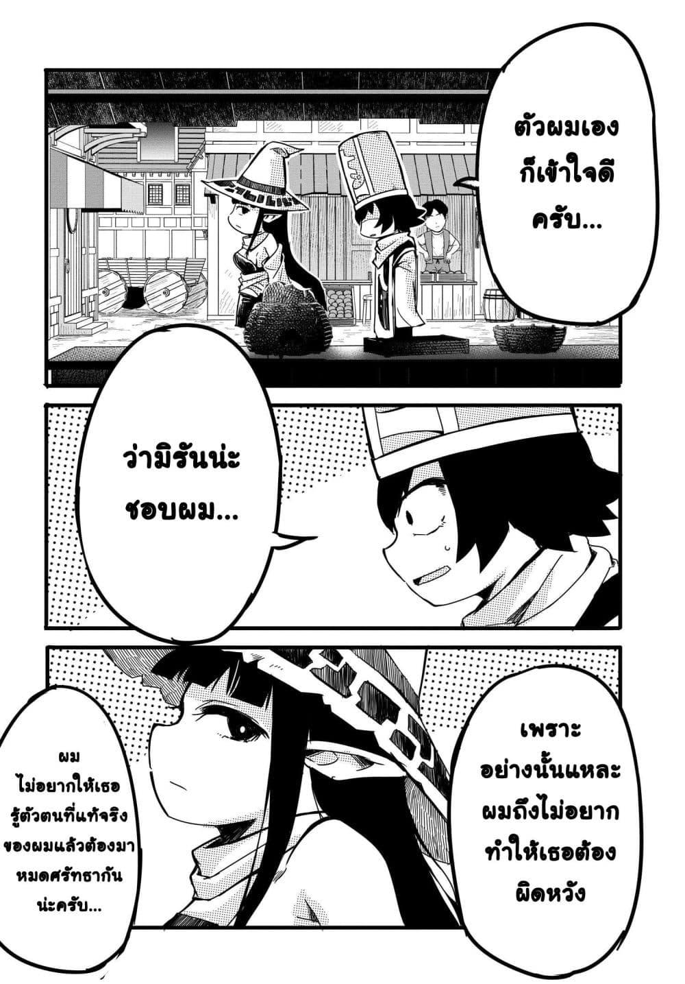 Manga-lc-com อ่านมังงะ อ่านการ์ตูน ออนไลน์ ฟรี Aru Hi, Totsuzen Gal no Iinazuke ga Dekita ตอนที่ 1 2 3 4 5 6 7 8 9 10 11 12 13 14 ฟรี ไม่มีโฆษณา Manga-lc - อ่าน มังงะ อ่าน การ์ตูน ออนไลน์ อ่านมังงะ ฟรี