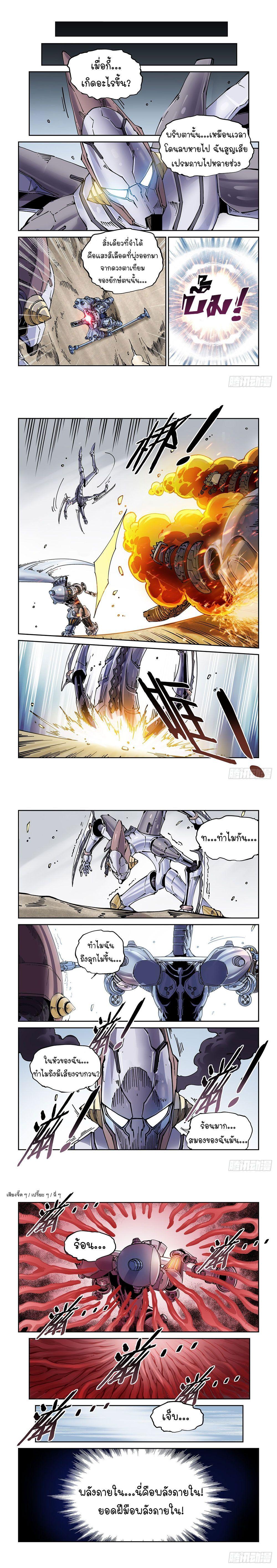 Manga-lc-com อ่านมังงะ อ่านการ์ตูน ออนไลน์ ฟรี Legend of Cyber Heroes ตอนที่ 1 2 3 4 5 6 7 8 9 10 11 12 13 14 ฟรี ไม่มีโฆษณา Manga-lc - อ่าน มังงะ อ่าน การ์ตูน ออนไลน์ อ่านมังงะ ฟรี