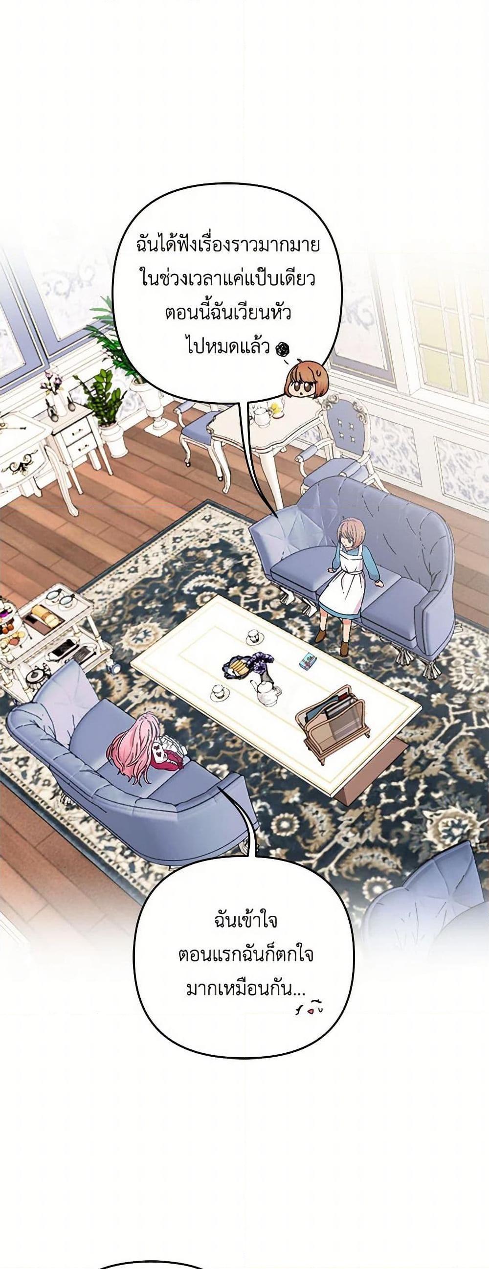 Manga-lc-com อ่านมังงะ อ่านการ์ตูน ออนไลน์ ฟรี Our Little Empress ตอนที่ 1 2 3 4 5 6 7 8 9 10 11 12 13 14 ฟรี ไม่มีโฆษณา Manga-lc - อ่าน มังงะ อ่าน การ์ตูน ออนไลน์ อ่านมังงะ ฟรี
