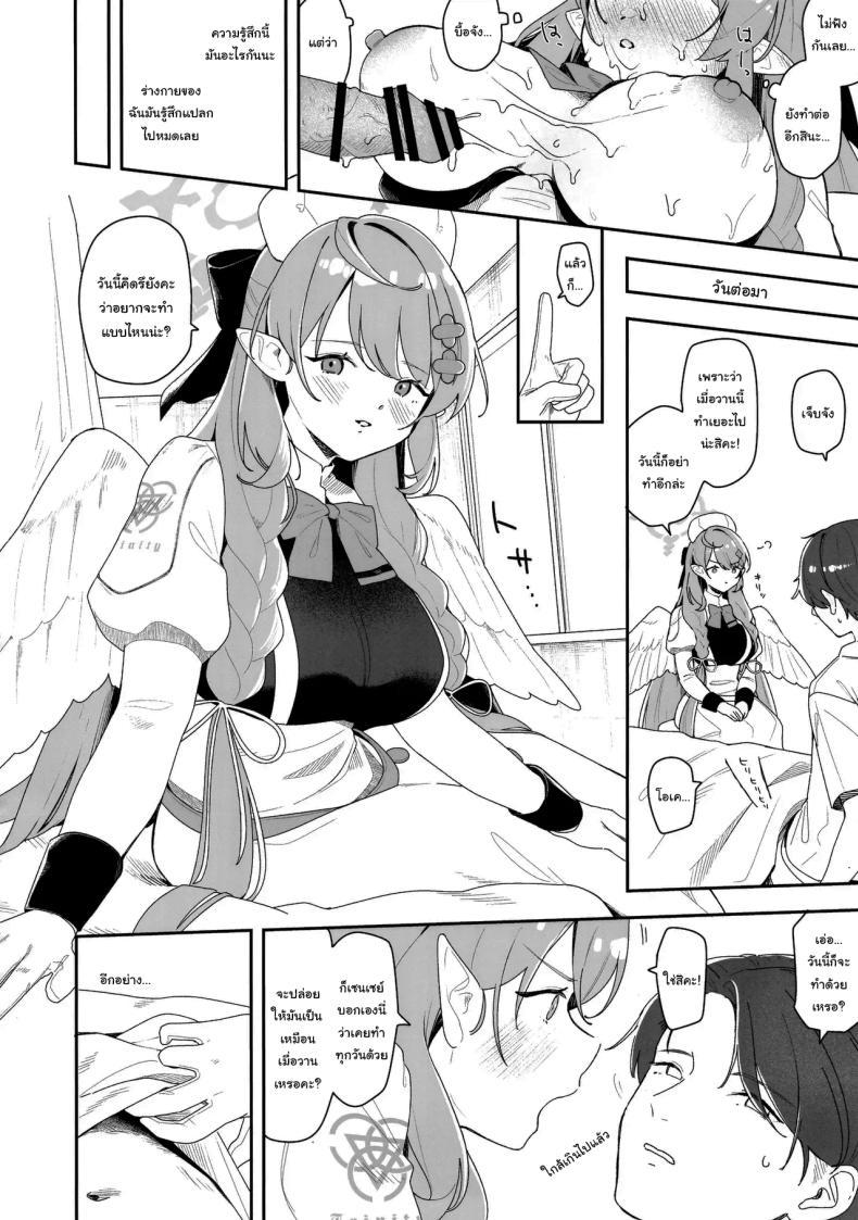 Doujin-Lc- อ่าน โดจิน มังฮวา เกาหลี ญี่ปุ่น จีน แปลไทย ฉันจะดูแลเซนเซย์เองค่ะ (C105) [Turuturuodeco (Deco)] Mine ga Kowashite Mine ga Naosu (Blue Archive) ตอนที่ 1 2 3 4 5 6 7 8 9 10 11 12 13 14 ฟรี ไม่มีโฆษณา อ่าน โดจิน Manhwa เกาหลี ญี่ปุ่น จีน เรามีครบ คัดมาให้เน้นๆ โดจิน 18+ รับประกันความฟินโดย  Doujin Lc