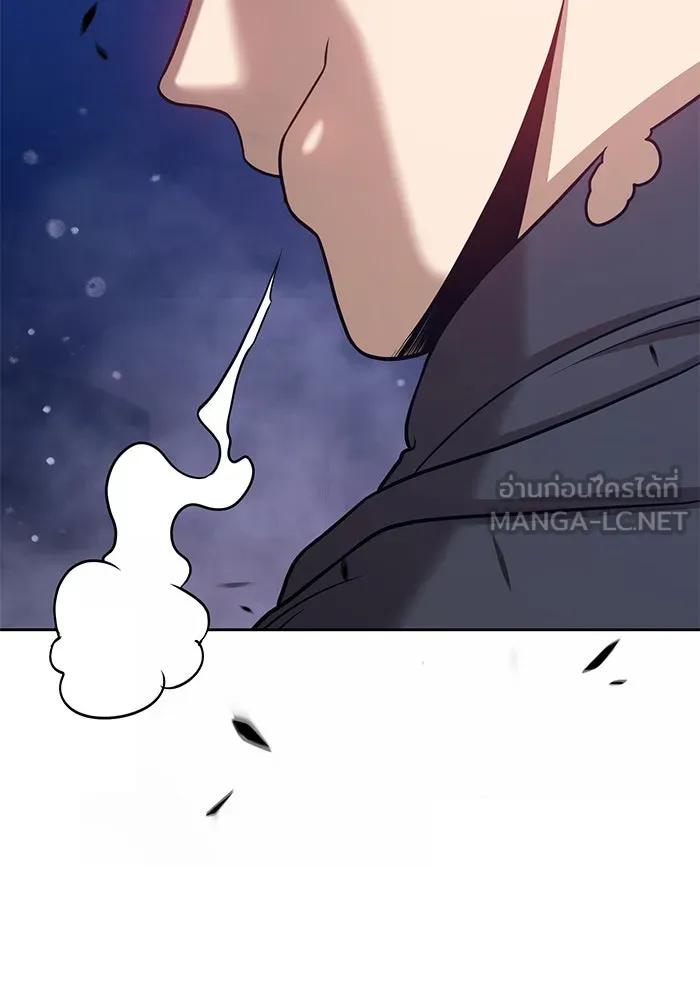 +99 ท่อนไม้พร้อมบวก ตอนที่ 9 รูปที่ 36