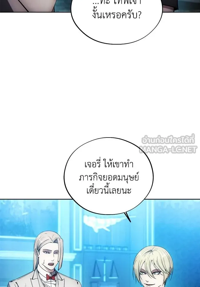 ศึกชิงบัลลังก์เทพเจ้ ตอนที่ 110 รูปที่ 69