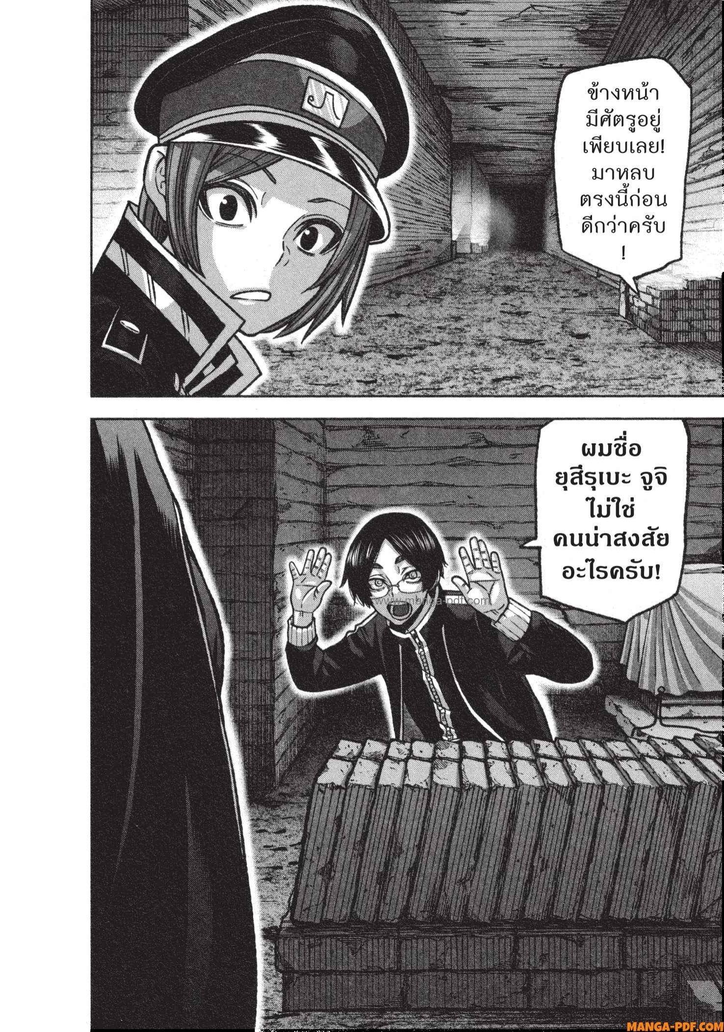 Manga-lc-com อ่านมังงะ อ่านการ์ตูน ออนไลน์ ฟรี Tougen Anki สงครามเลือดอสูร ตอนที่ 1 2 3 4 5 6 7 8 9 10 11 12 13 14 ฟรี ไม่มีโฆษณา Manga-lc - อ่าน มังงะ อ่าน การ์ตูน ออนไลน์ อ่านมังงะ ฟรี