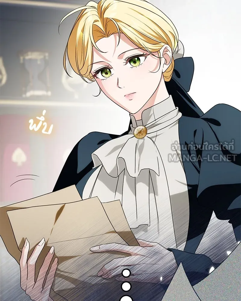 ดัชเชสเชลย ตอนที่ 32 รูปที่ 117