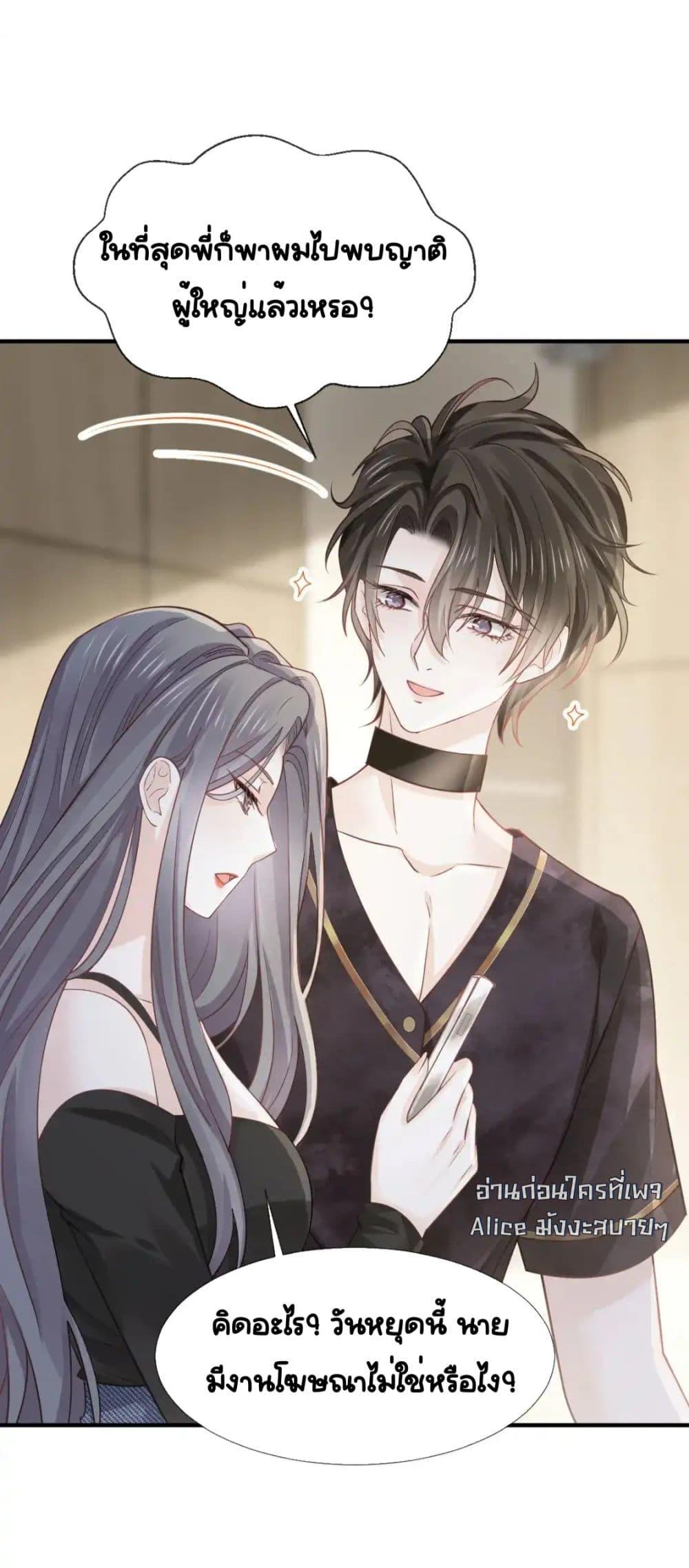 Manga-lc-com อ่านมังงะ อ่านการ์ตูน ออนไลน์ ฟรี DingFleetingY ตอนที่ 1 2 3 4 5 6 7 8 9 10 11 12 13 14 ฟรี ไม่มีโฆษณา Manga-lc - อ่าน มังงะ อ่าน การ์ตูน ออนไลน์ อ่านมังงะ ฟรี