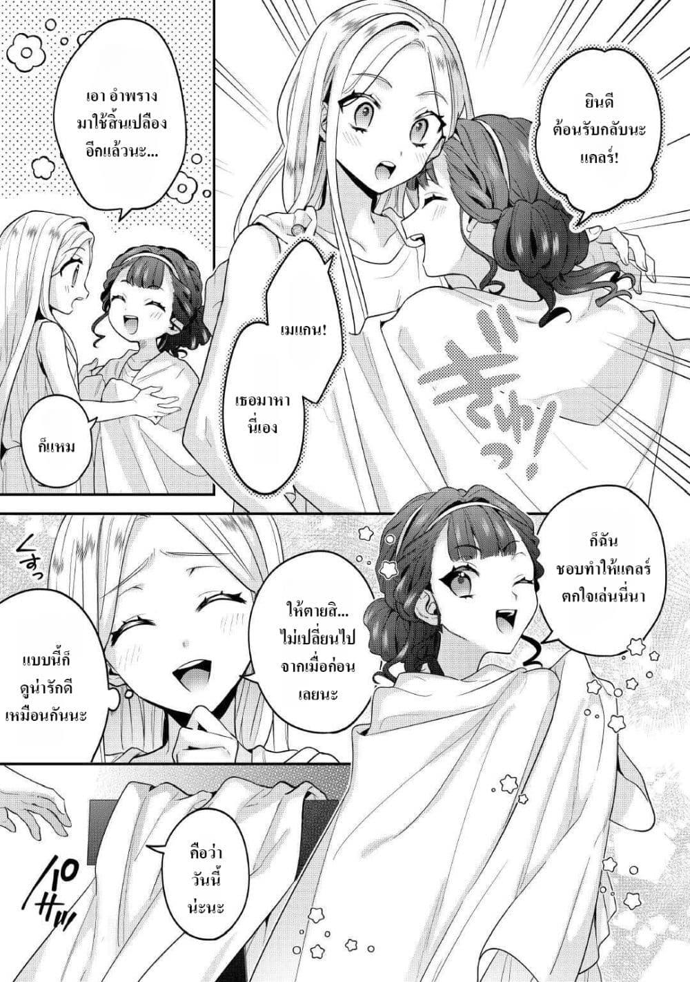 Manga-lc-com อ่านมังงะ อ่านการ์ตูน ออนไลน์ ฟรี Juukon Nante Okotowari! Zettai ni Futago no Ouji wo Miwakete misemasu! ตอนที่ 1 2 3 4 5 6 7 8 9 10 11 12 13 14 ฟรี ไม่มีโฆษณา Manga-lc - อ่าน มังงะ อ่าน การ์ตูน ออนไลน์ อ่านมังงะ ฟรี