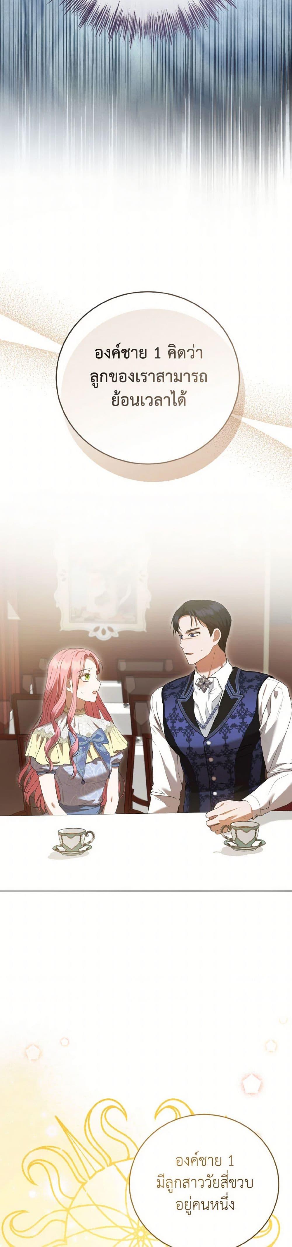 Manga-lc-com อ่านมังงะ อ่านการ์ตูน ออนไลน์ ฟรี I Saw the Future With the Killer Grand Duke ตอนที่ 1 2 3 4 5 6 7 8 9 10 11 12 13 14 ฟรี ไม่มีโฆษณา Manga-lc - อ่าน มังงะ อ่าน การ์ตูน ออนไลน์ อ่านมังงะ ฟรี