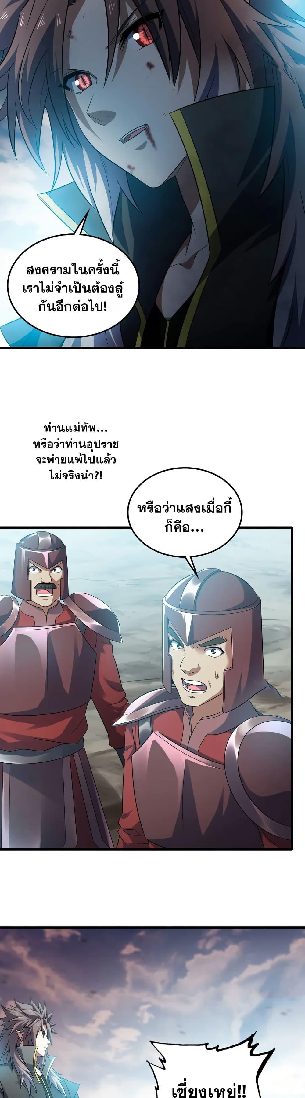 Manga-lc-com อ่านมังงะ อ่านการ์ตูน ออนไลน์ ฟรี My Wife is a Demon Queen ตอนที่ 1 2 3 4 5 6 7 8 9 10 11 12 13 14 ฟรี ไม่มีโฆษณา Manga-lc - อ่าน มังงะ อ่าน การ์ตูน ออนไลน์ อ่านมังงะ ฟรี