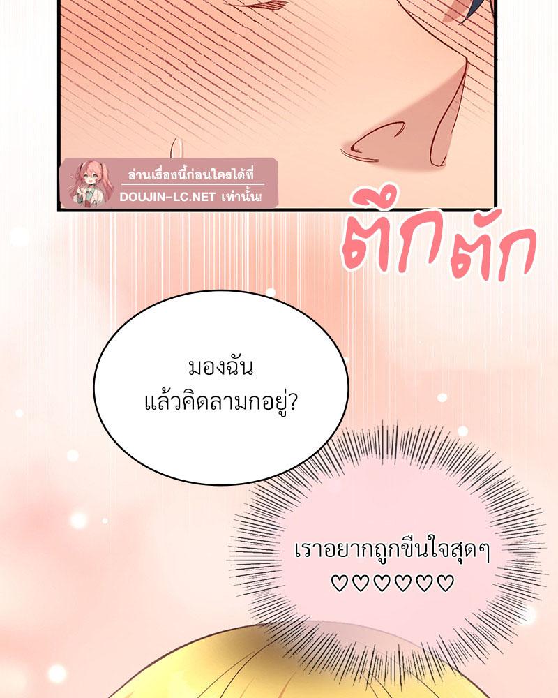 Doujin-Lc- อ่าน โดจิน มังฮวา เกาหลี ญี่ปุ่น จีน แปลไทย Playing On Hard Mode ตอนที่ 1 2 3 4 5 6 7 8 9 10 11 12 13 14 ฟรี ไม่มีโฆษณา อ่าน โดจิน Manhwa เกาหลี ญี่ปุ่น จีน เรามีครบ คัดมาให้เน้นๆ โดจิน 18+ รับประกันความฟินโดย  Doujin Lc