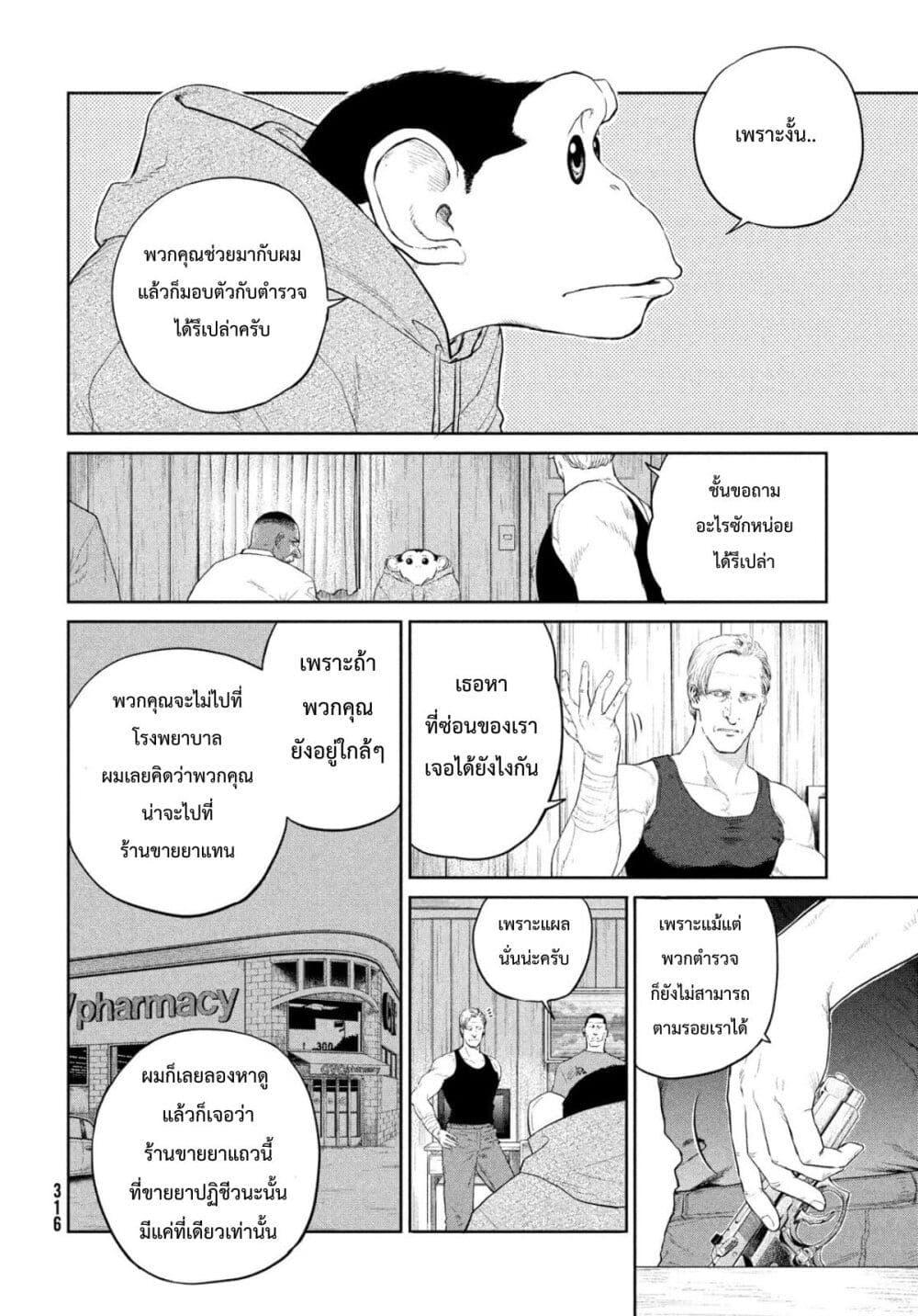 Manga-lc-com อ่านมังงะ อ่านการ์ตูน ออนไลน์ ฟรี Darwin’s Incident ตอนที่ 1 2 3 4 5 6 7 8 9 10 11 12 13 14 ฟรี ไม่มีโฆษณา Manga-lc - อ่าน มังงะ อ่าน การ์ตูน ออนไลน์ อ่านมังงะ ฟรี