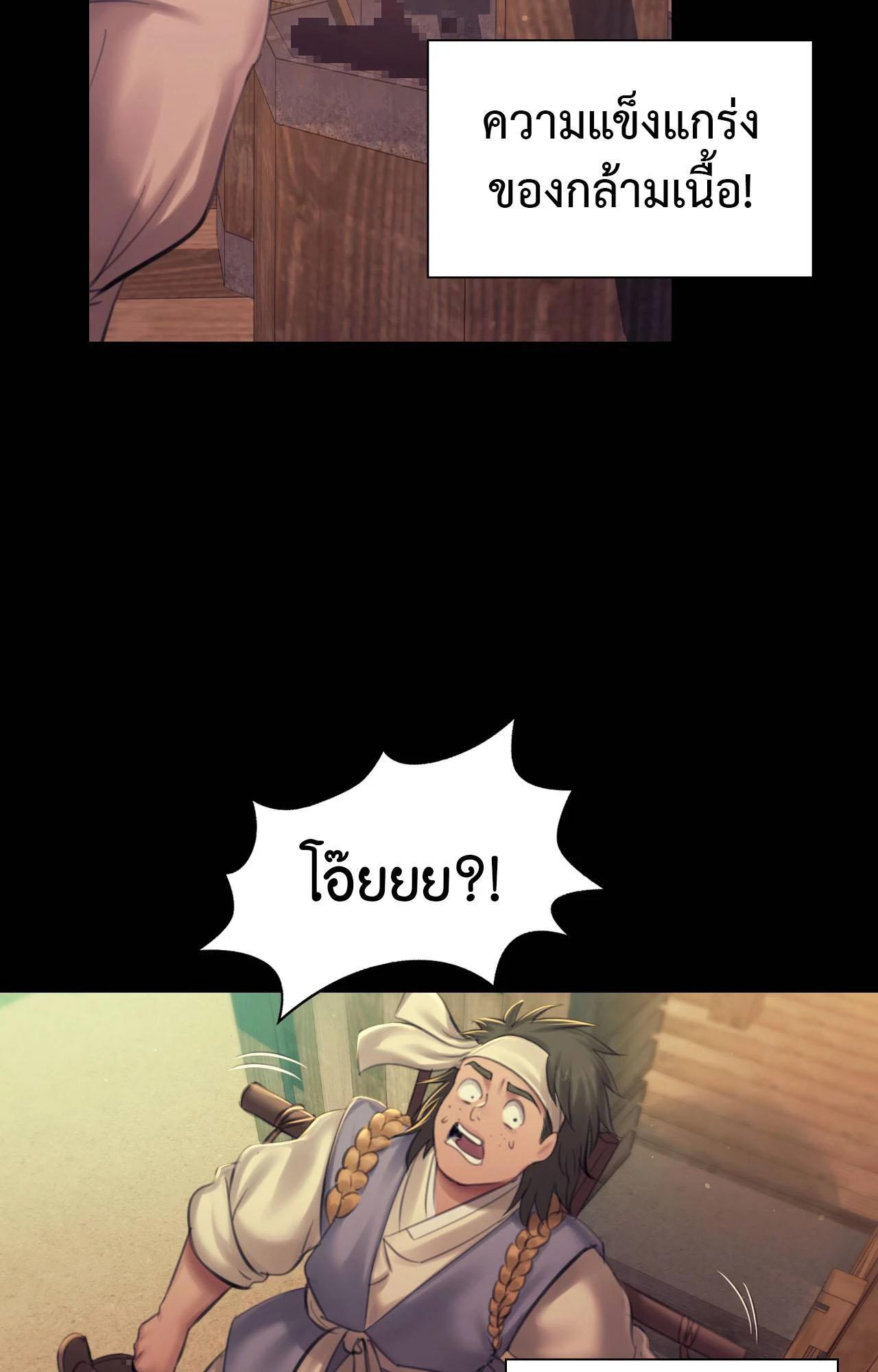 Doujin-Lc- อ่าน โดจิน มังฮวา เกาหลี ญี่ปุ่น จีน แปลไทย Madam ตอนที่ 1 2 3 4 5 6 7 8 9 10 11 12 13 14 ฟรี ไม่มีโฆษณา อ่าน โดจิน Manhwa เกาหลี ญี่ปุ่น จีน เรามีครบ คัดมาให้เน้นๆ โดจิน 18+ รับประกันความฟินโดย  Doujin Lc