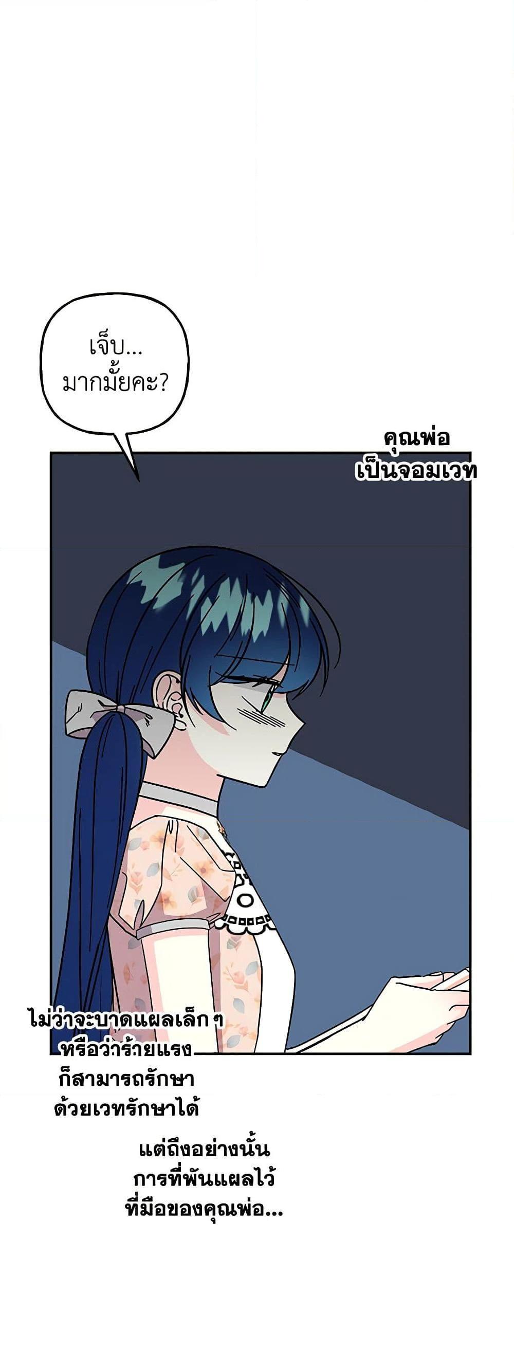 Manga-lc-com อ่านมังงะ อ่านการ์ตูน ออนไลน์ ฟรี Daughter of the Archmage ตอนที่ 1 2 3 4 5 6 7 8 9 10 11 12 13 14 ฟรี ไม่มีโฆษณา Manga-lc - อ่าน มังงะ อ่าน การ์ตูน ออนไลน์ อ่านมังงะ ฟรี