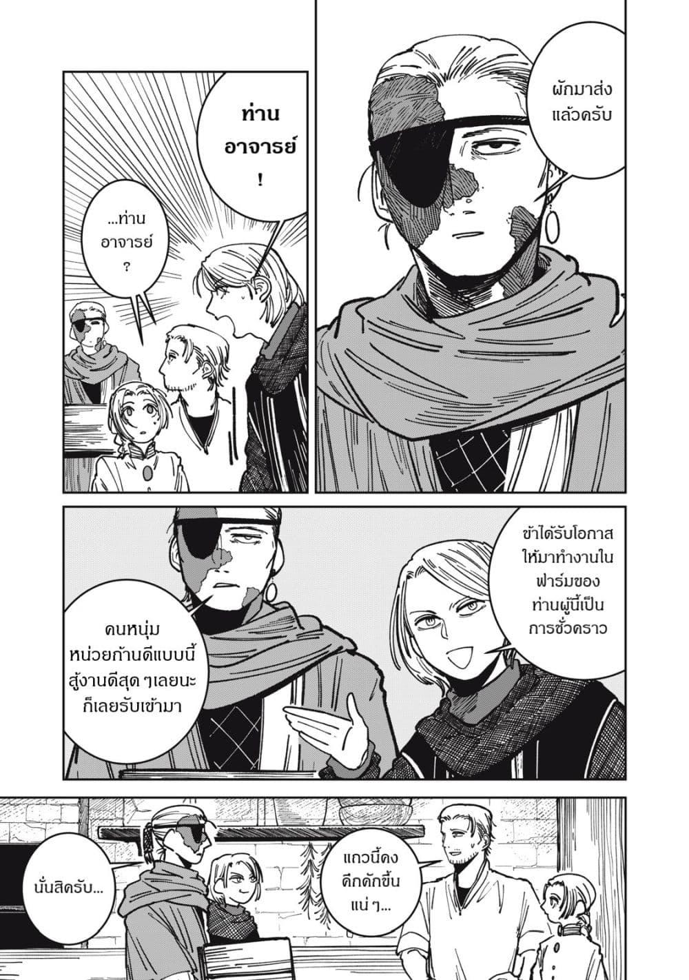 Manga-lc-com อ่านมังงะ อ่านการ์ตูน ออนไลน์ ฟรี Isekai Henkyo Meshi ตอนที่ 1 2 3 4 5 6 7 8 9 10 11 12 13 14 ฟรี ไม่มีโฆษณา Manga-lc - อ่าน มังงะ อ่าน การ์ตูน ออนไลน์ อ่านมังงะ ฟรี
