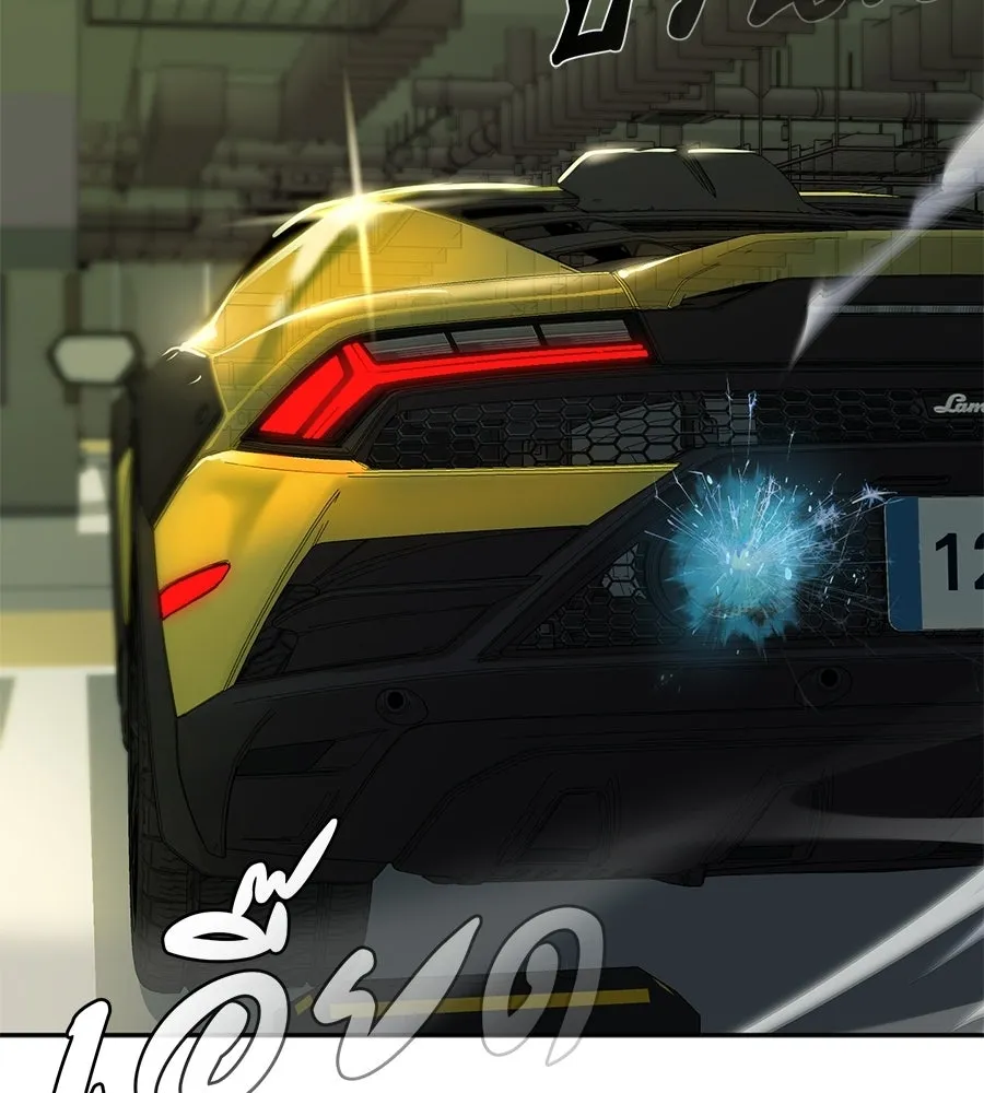 คอลเซ็นเตอร์เปลี่ยนชีวิต ตอนที่ 83 สามแนวหน้า รูปที่ 205