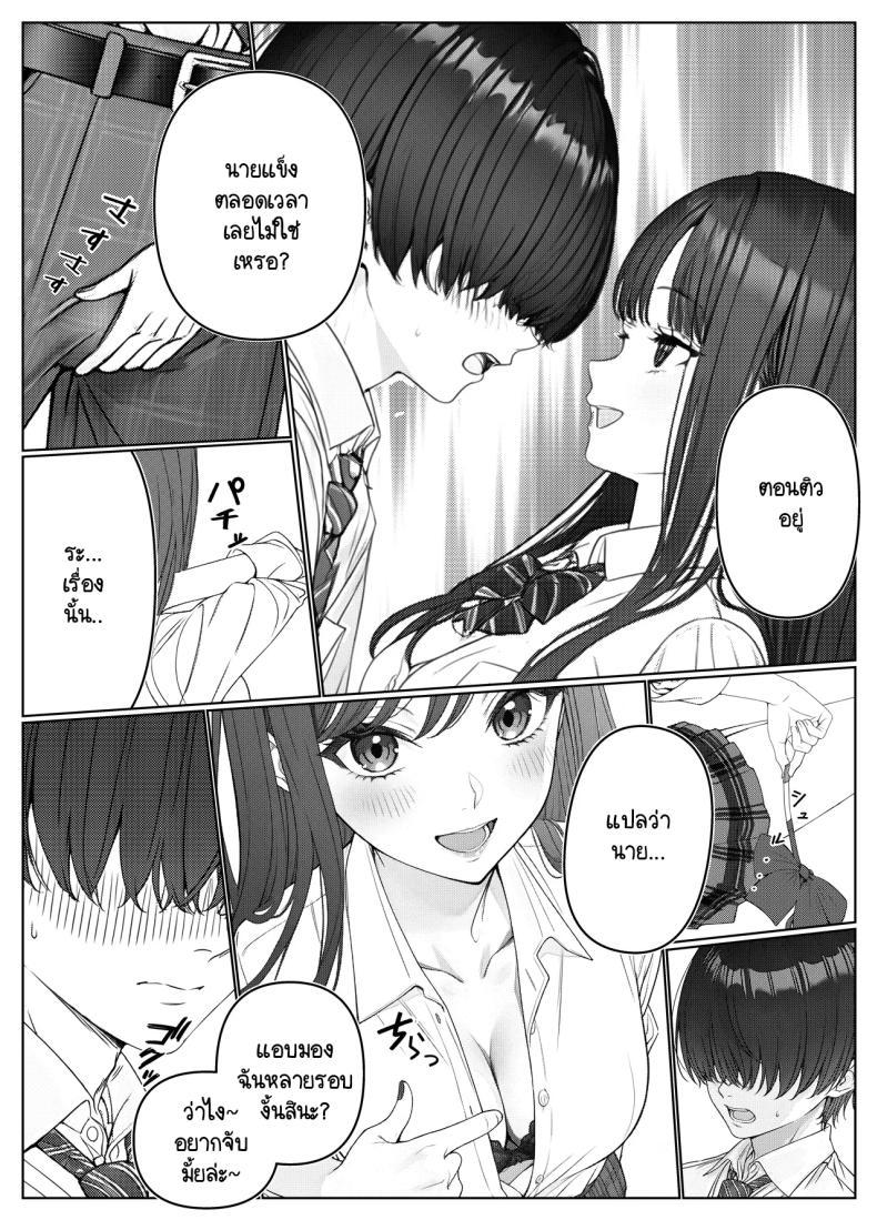 Doujin-Lc- อ่าน โดจิน มังฮวา เกาหลี ญี่ปุ่น จีน แปลไทย ไม่ได้มีดีแค่ติวเตอร์ ตอนที่ 1 2 3 4 5 6 7 8 9 10 11 12 13 14 ฟรี ไม่มีโฆษณา อ่าน โดจิน Manhwa เกาหลี ญี่ปุ่น จีน เรามีครบ คัดมาให้เน้นๆ โดจิน 18+ รับประกันความฟินโดย  Doujin Lc