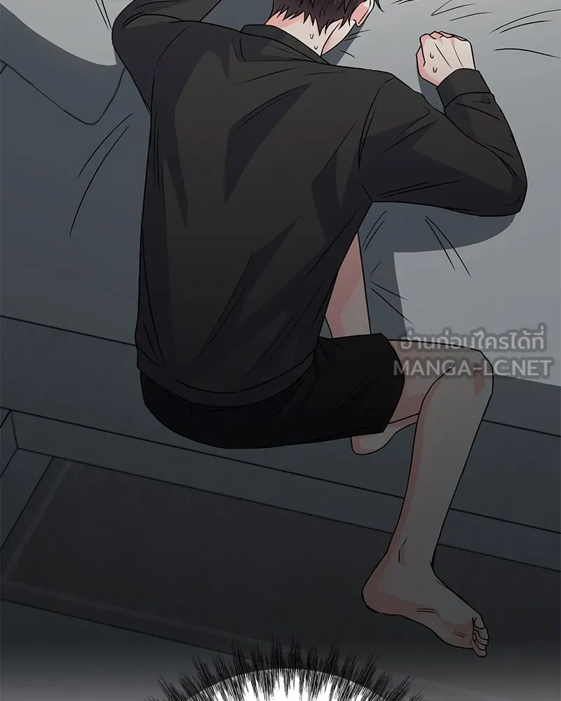 แด่ความเกลียดชัง ตอนที่ 42 รูปที่ 45