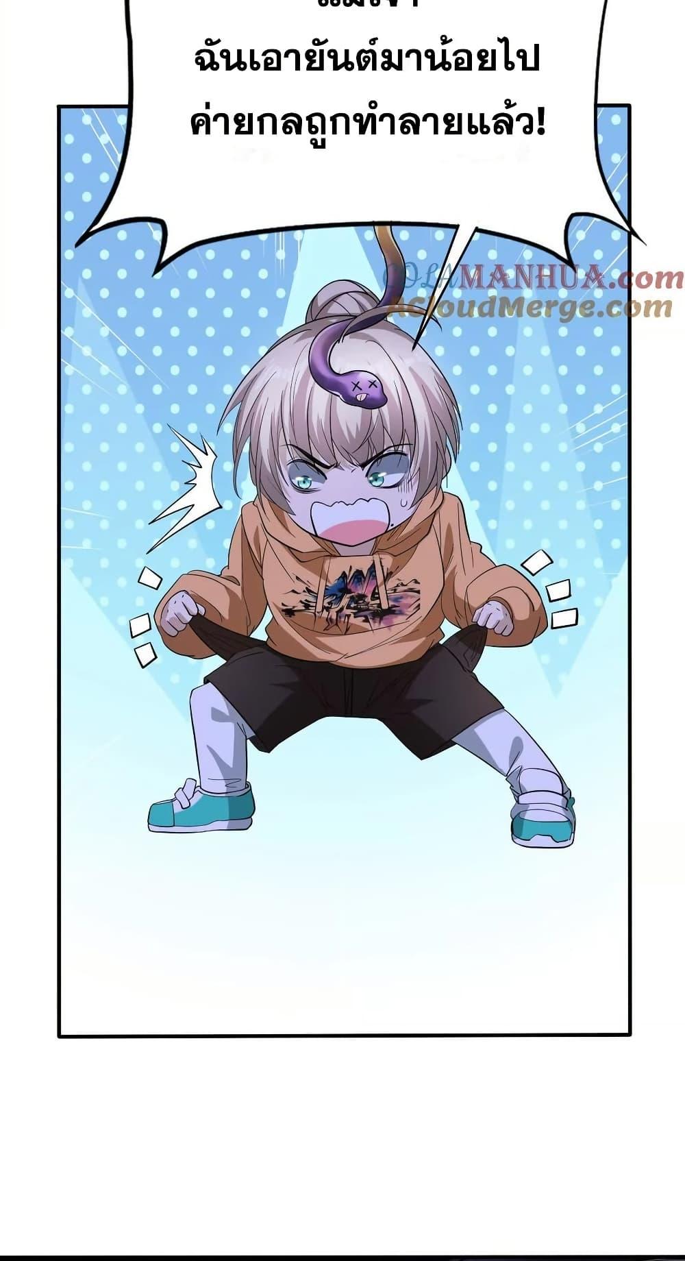 Manga-lc-com อ่านมังงะ อ่านการ์ตูน ออนไลน์ ฟรี The Creators ตอนที่ 1 2 3 4 5 6 7 8 9 10 11 12 13 14 ฟรี ไม่มีโฆษณา Manga-lc - อ่าน มังงะ อ่าน การ์ตูน ออนไลน์ อ่านมังงะ ฟรี