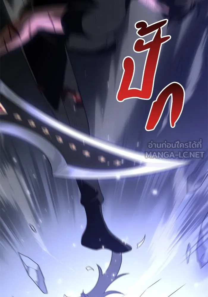 อดีตบอสหอคอย ตอนที่ 33 รูปที่ 147