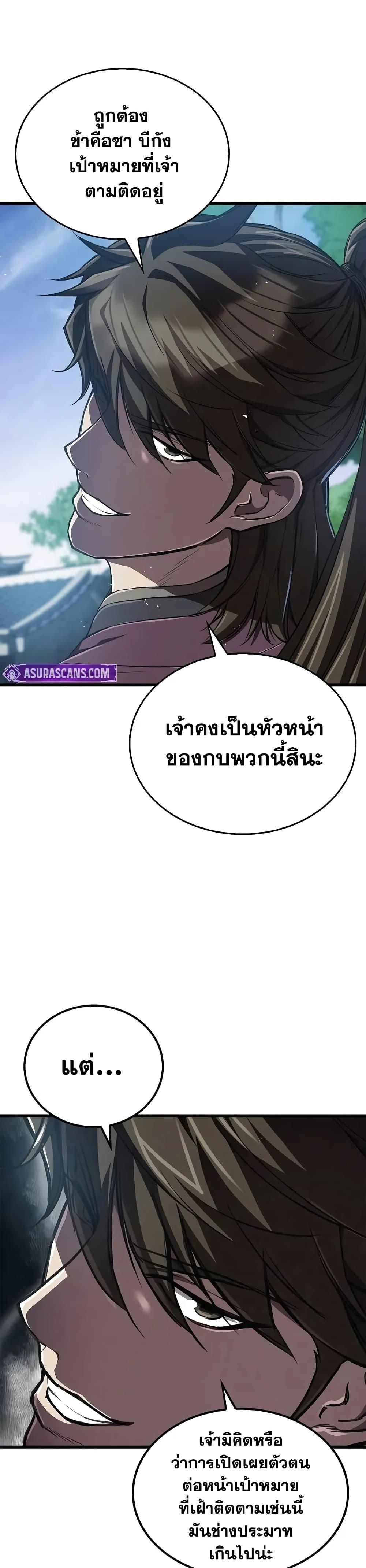 Manga-lc-com อ่านมังงะ อ่านการ์ตูน ออนไลน์ ฟรี The Demonic Cult Instructor Returns ตอนที่ 1 2 3 4 5 6 7 8 9 10 11 12 13 14 ฟรี ไม่มีโฆษณา Manga-lc - อ่าน มังงะ อ่าน การ์ตูน ออนไลน์ อ่านมังงะ ฟรี