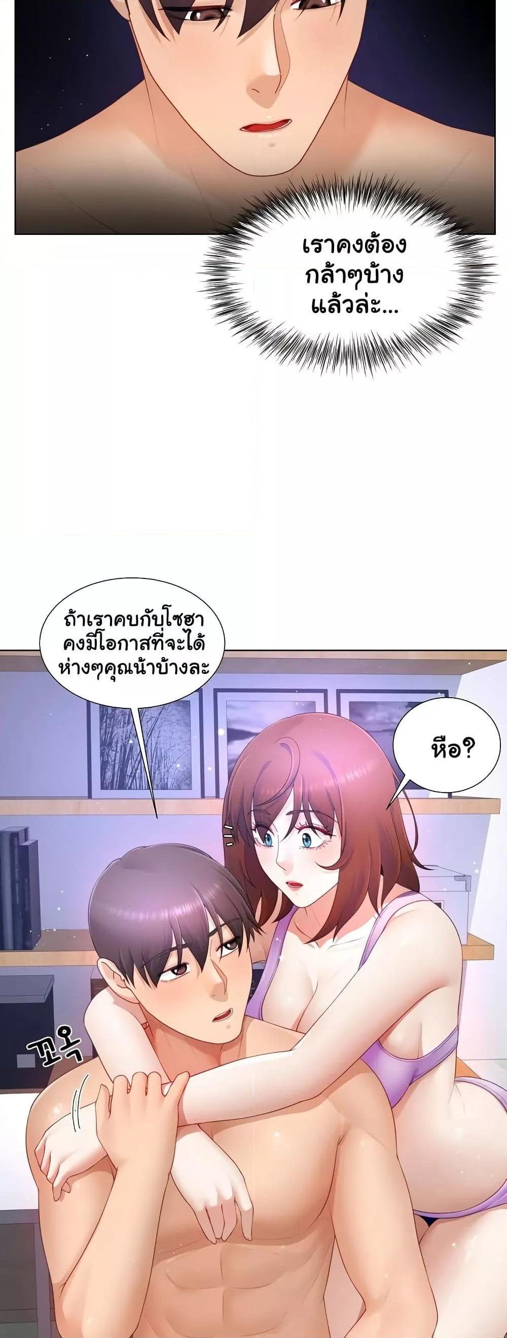 Doujin-Lc- อ่าน โดจิน มังฮวา เกาหลี ญี่ปุ่น จีน แปลไทย Wanna Become a Dad or a Boyfriend ตอนที่ 1 2 3 4 5 6 7 8 9 10 11 12 13 14 ฟรี ไม่มีโฆษณา อ่าน โดจิน Manhwa เกาหลี ญี่ปุ่น จีน เรามีครบ คัดมาให้เน้นๆ โดจิน 18+ รับประกันความฟินโดย  Doujin Lc