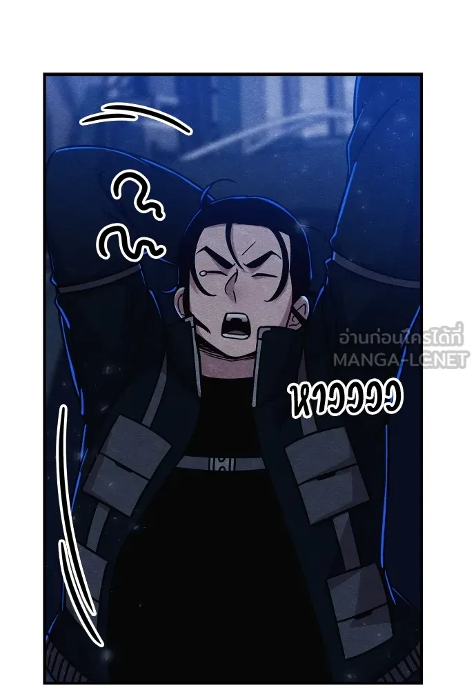 Zombie X Slasher ตอนที่ 24 รูปที่ 126