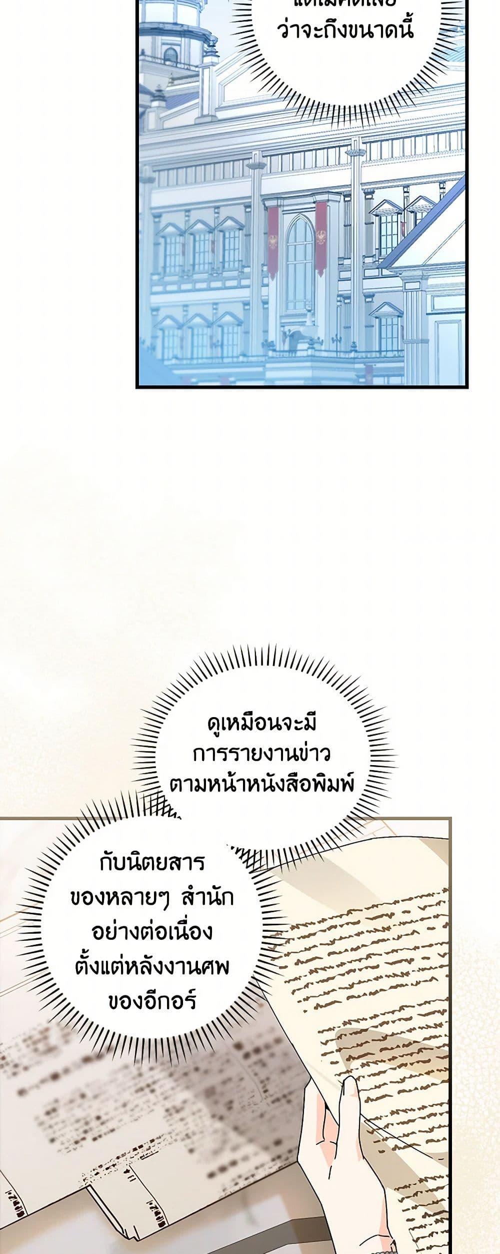 Manga-lc-com อ่านมังงะ อ่านการ์ตูน ออนไลน์ ฟรี The Perfect Plan for a Fairy-Tale Ending ตอนที่ 1 2 3 4 5 6 7 8 9 10 11 12 13 14 ฟรี ไม่มีโฆษณา Manga-lc - อ่าน มังงะ อ่าน การ์ตูน ออนไลน์ อ่านมังงะ ฟรี