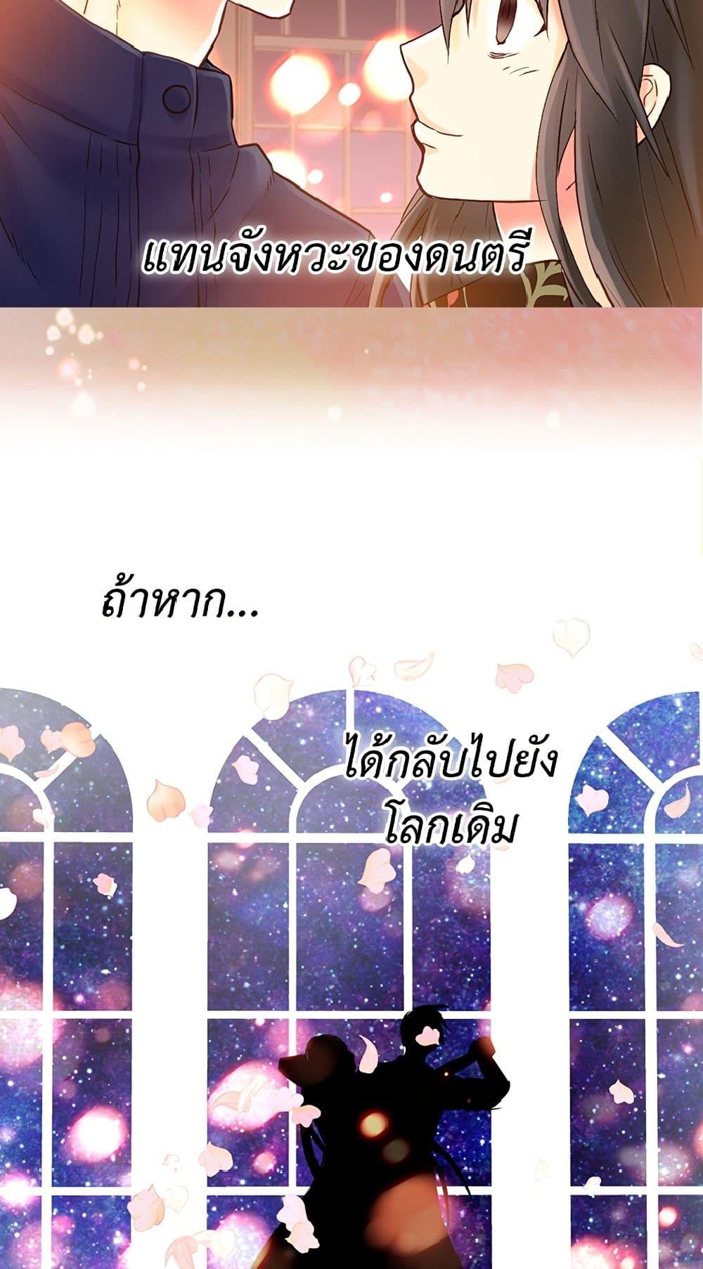 Manga-lc-com อ่านมังงะ อ่านการ์ตูน ออนไลน์ ฟรี Isekai Empress ตอนที่ 1 2 3 4 5 6 7 8 9 10 11 12 13 14 ฟรี ไม่มีโฆษณา Manga-lc - อ่าน มังงะ อ่าน การ์ตูน ออนไลน์ อ่านมังงะ ฟรี