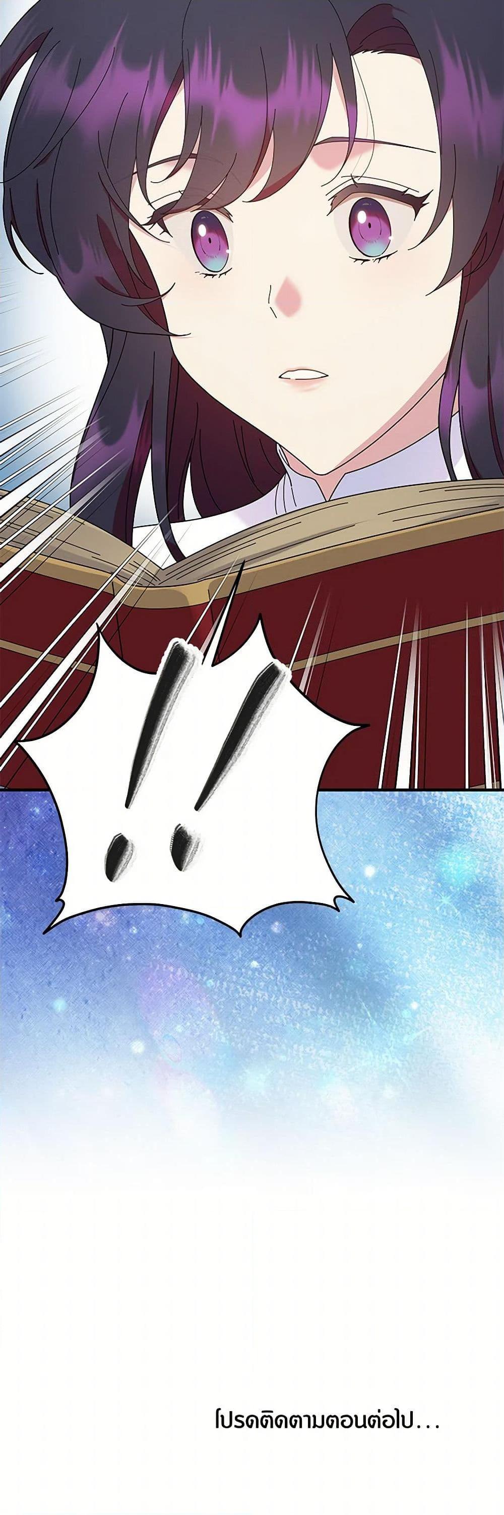 Manga-lc-com อ่านมังงะ อ่านการ์ตูน ออนไลน์ ฟรี Golden Light Gratia, The Child Loved By God ตอนที่ 1 2 3 4 5 6 7 8 9 10 11 12 13 14 ฟรี ไม่มีโฆษณา Manga-lc - อ่าน มังงะ อ่าน การ์ตูน ออนไลน์ อ่านมังงะ ฟรี