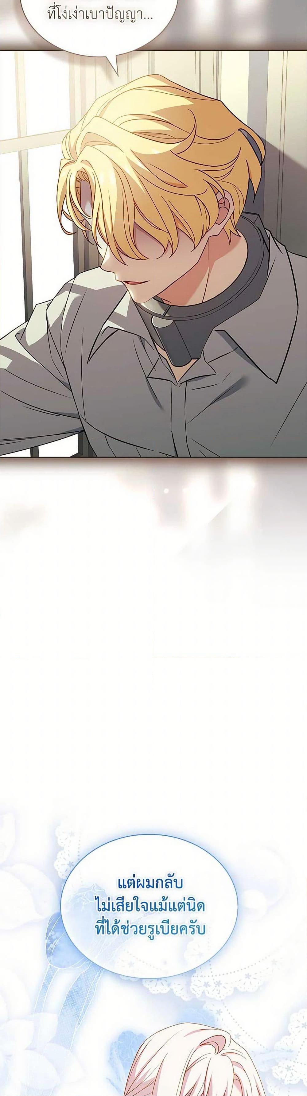 Manga-lc-com อ่านมังงะ อ่านการ์ตูน ออนไลน์ ฟรี The Lady Needs a Break ตอนที่ 1 2 3 4 5 6 7 8 9 10 11 12 13 14 ฟรี ไม่มีโฆษณา Manga-lc - อ่าน มังงะ อ่าน การ์ตูน ออนไลน์ อ่านมังงะ ฟรี