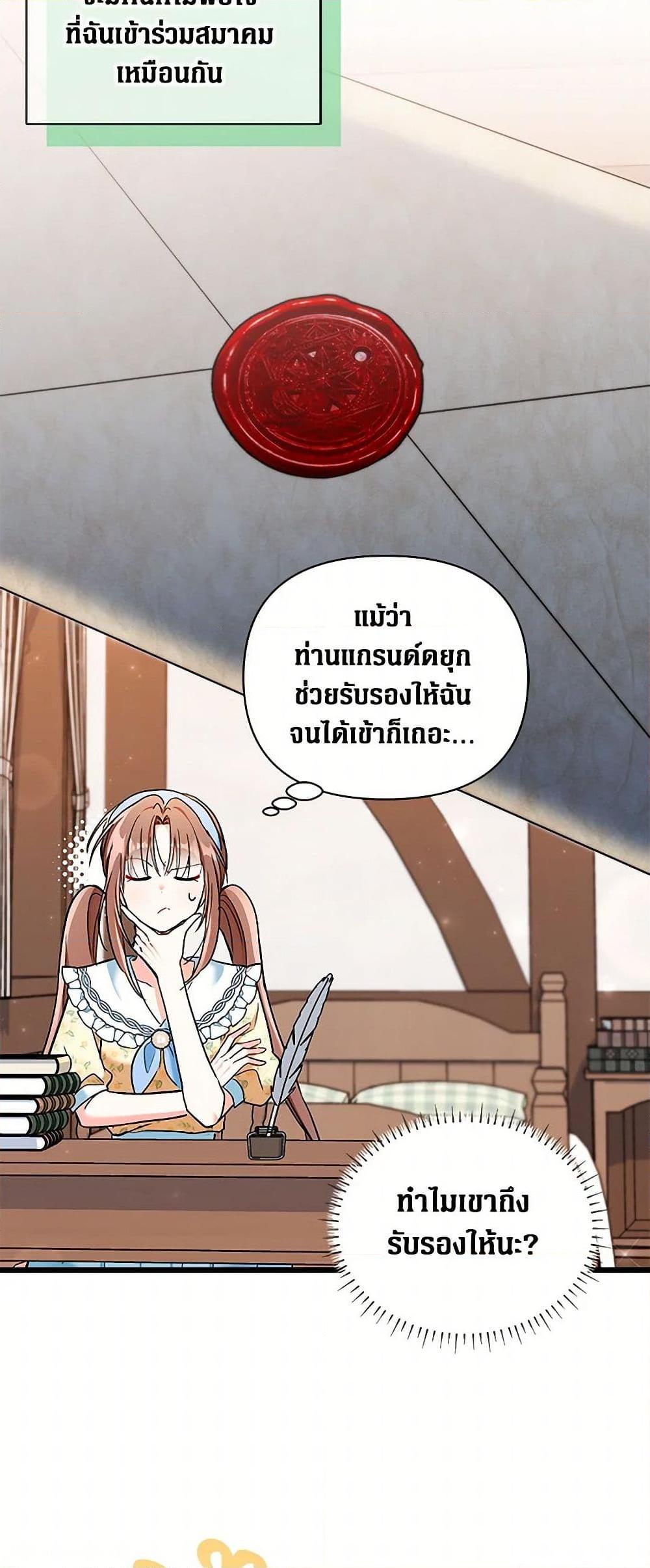 Manga-lc-com อ่านมังงะ อ่านการ์ตูน ออนไลน์ ฟรี Obsessed With Hazel the Sweet Witch ตอนที่ 1 2 3 4 5 6 7 8 9 10 11 12 13 14 ฟรี ไม่มีโฆษณา Manga-lc - อ่าน มังงะ อ่าน การ์ตูน ออนไลน์ อ่านมังงะ ฟรี