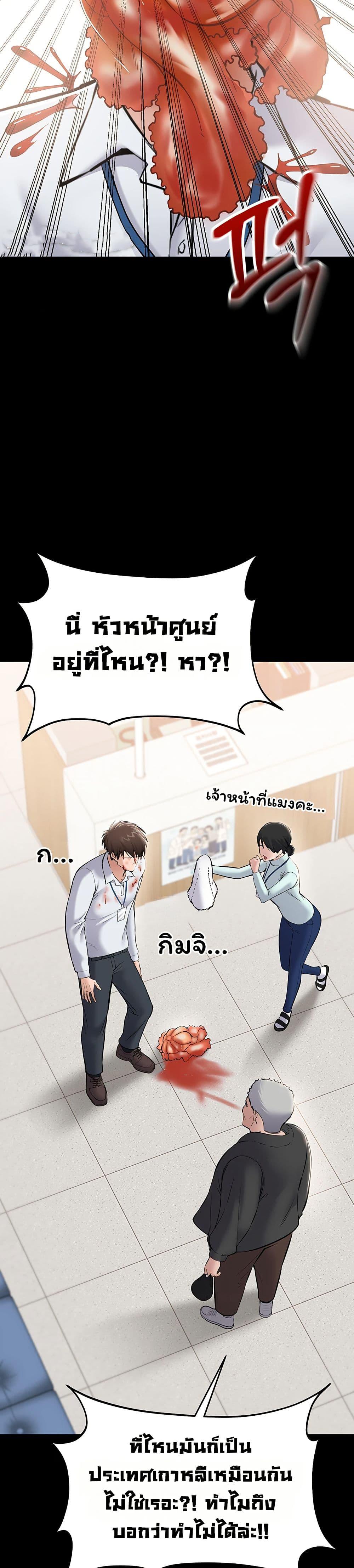 Doujin-Lc- อ่าน โดจิน มังฮวา เกาหลี ญี่ปุ่น จีน แปลไทย Quiet Worker ตอนที่ 1 2 3 4 5 6 7 8 9 10 11 12 13 14 ฟรี ไม่มีโฆษณา อ่าน โดจิน Manhwa เกาหลี ญี่ปุ่น จีน เรามีครบ คัดมาให้เน้นๆ โดจิน 18+ รับประกันความฟินโดย  Doujin Lc