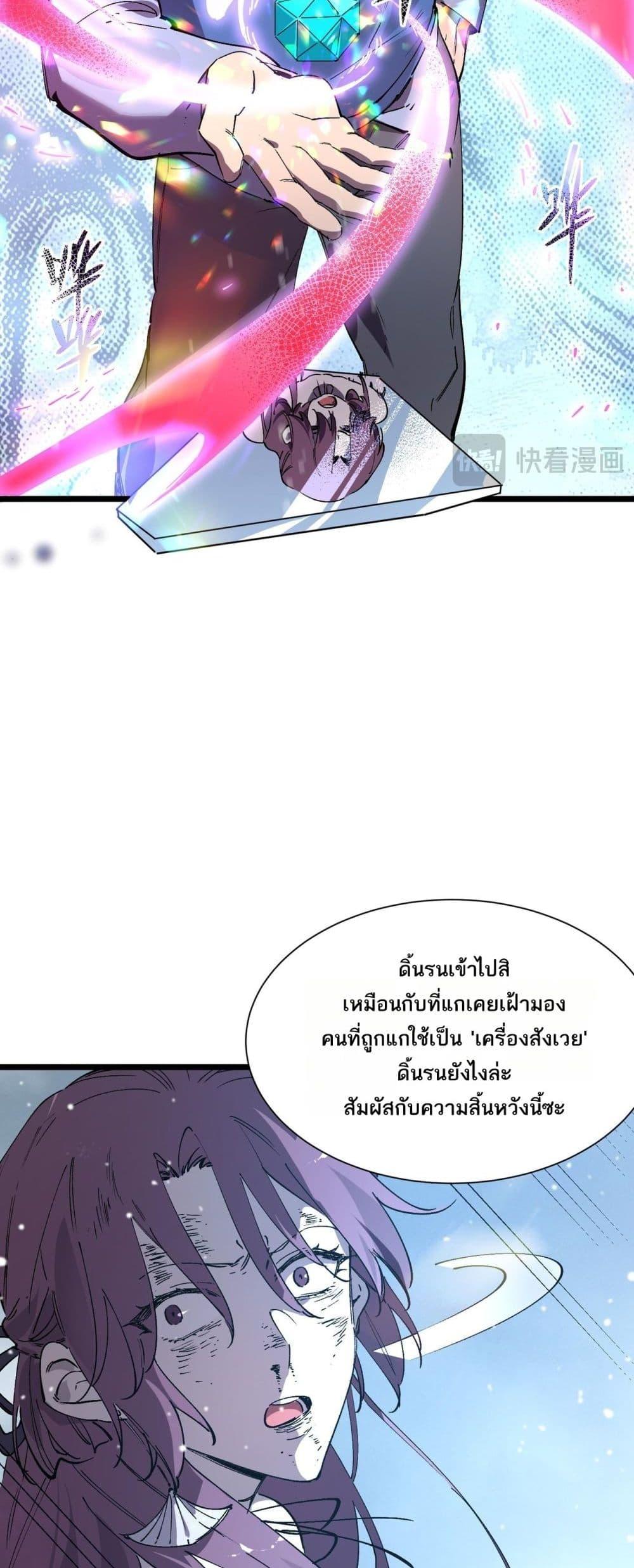 Manga-lc-com อ่านมังงะ อ่านการ์ตูน ออนไลน์ ฟรี SSSlevelSaint ตอนที่ 1 2 3 4 5 6 7 8 9 10 11 12 13 14 ฟรี ไม่มีโฆษณา Manga-lc - อ่าน มังงะ อ่าน การ์ตูน ออนไลน์ อ่านมังงะ ฟรี