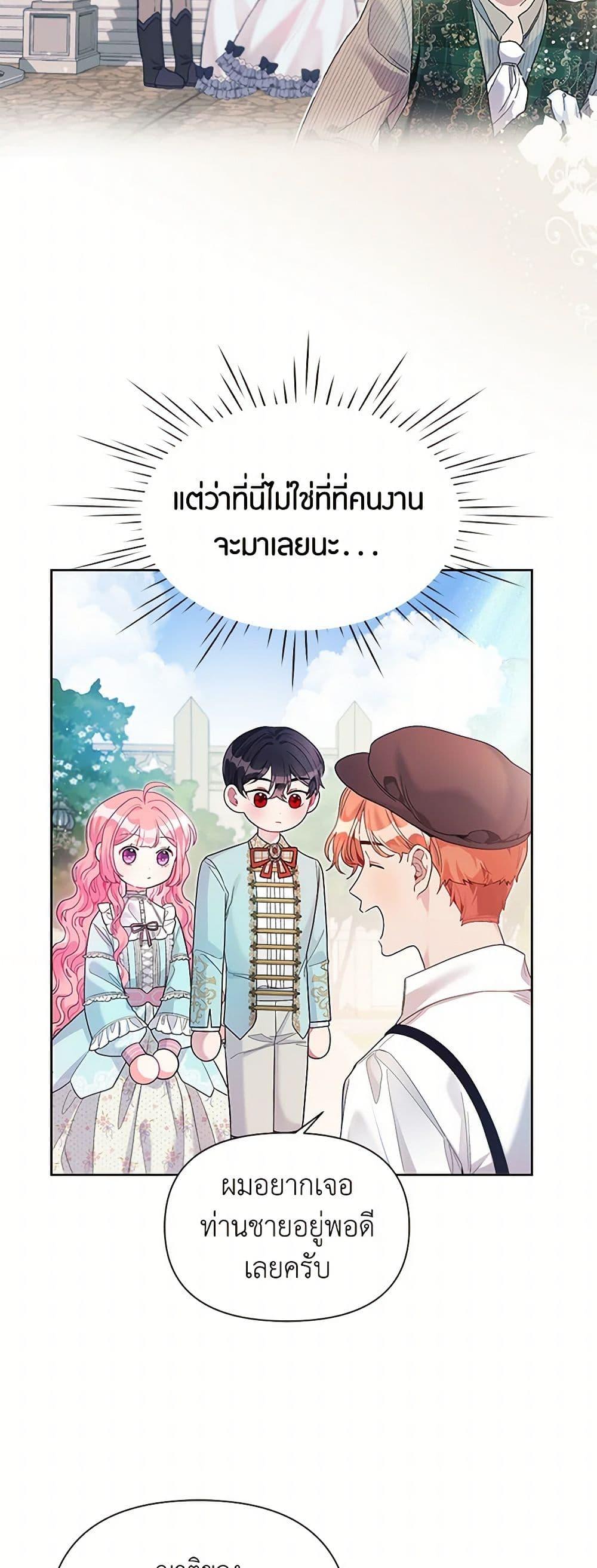 Manga-lc-com อ่านมังงะ อ่านการ์ตูน ออนไลน์ ฟรี The Archvillain’s Daughter-in-Law ตอนที่ 1 2 3 4 5 6 7 8 9 10 11 12 13 14 ฟรี ไม่มีโฆษณา Manga-lc - อ่าน มังงะ อ่าน การ์ตูน ออนไลน์ อ่านมังงะ ฟรี