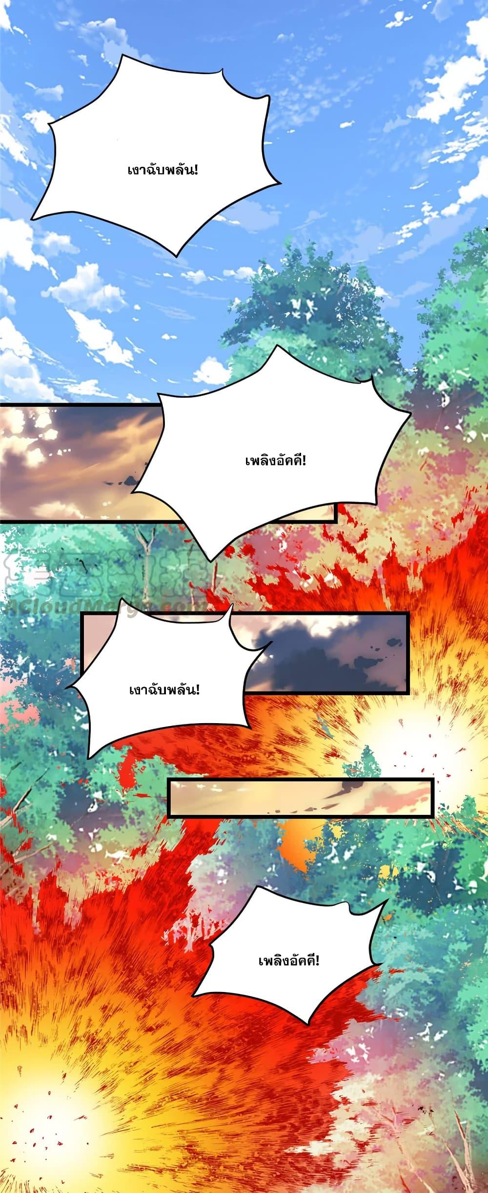 Manga-lc-com อ่านมังงะ อ่านการ์ตูน ออนไลน์ ฟรี God of War System ตอนที่ 1 2 3 4 5 6 7 8 9 10 11 12 13 14 ฟรี ไม่มีโฆษณา Manga-lc - อ่าน มังงะ อ่าน การ์ตูน ออนไลน์ อ่านมังงะ ฟรี
