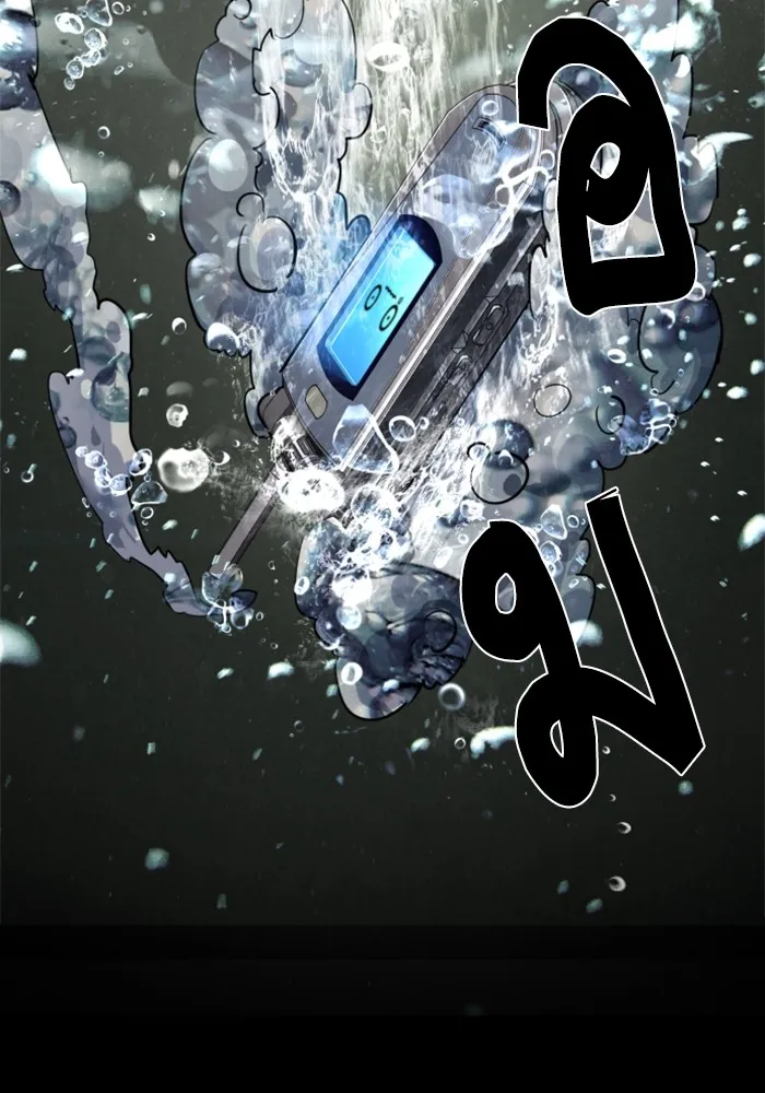 พี่ชายสายบอดี้การ์ด ตอนที่ 222 รูปที่ 31