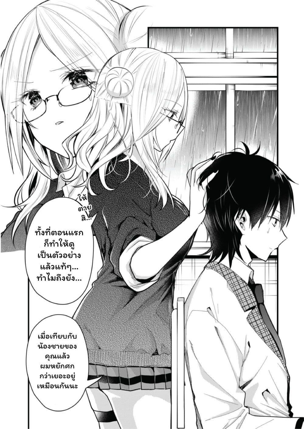 Manga-lc-com อ่านมังงะ อ่านการ์ตูน ออนไลน์ ฟรี Kono Naka ni Hitori, Ore no Yome ga Iru ตอนที่ 1 2 3 4 5 6 7 8 9 10 11 12 13 14 ฟรี ไม่มีโฆษณา Manga-lc - อ่าน มังงะ อ่าน การ์ตูน ออนไลน์ อ่านมังงะ ฟรี
