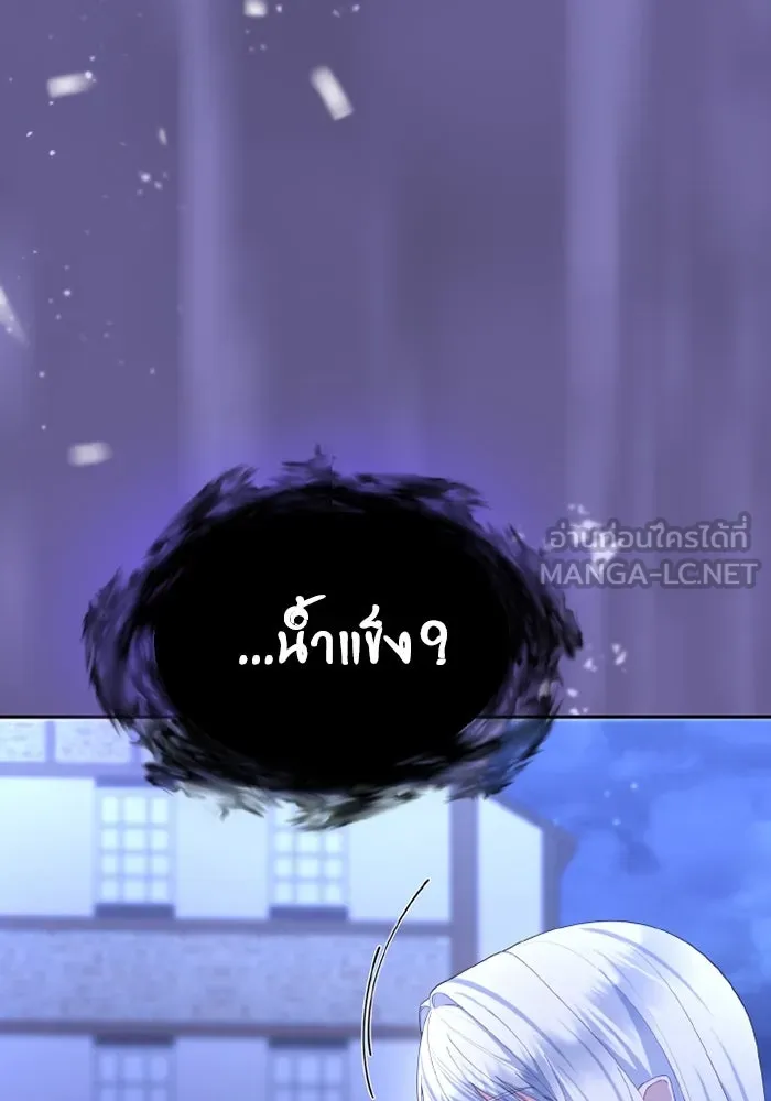 อยู่ดี ๆ ก็มีนางเอกนิยายเป็นเพื่อนบ้าน ตอนที่ 75 รูปที่ 39